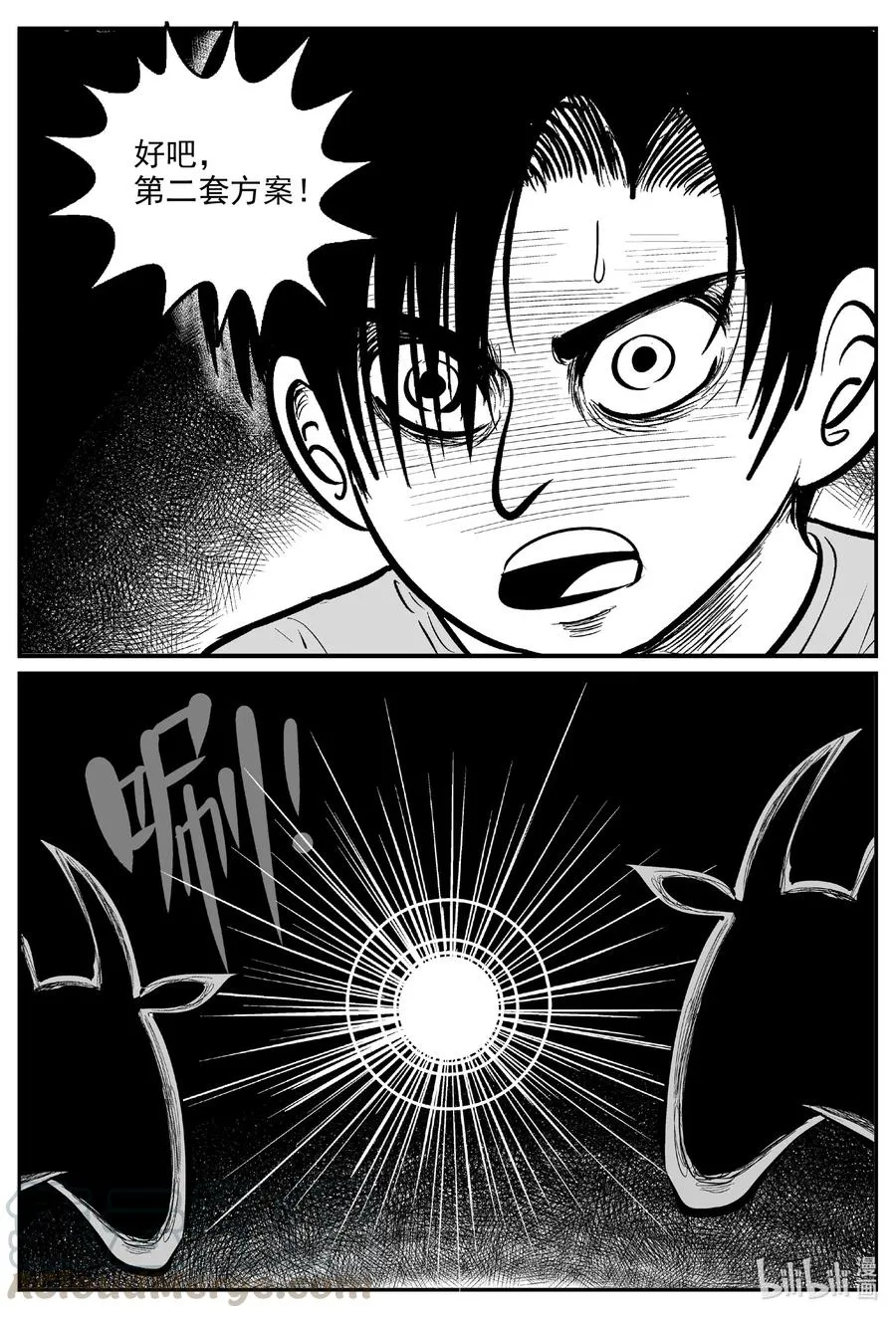 594 它1.5 第13页
