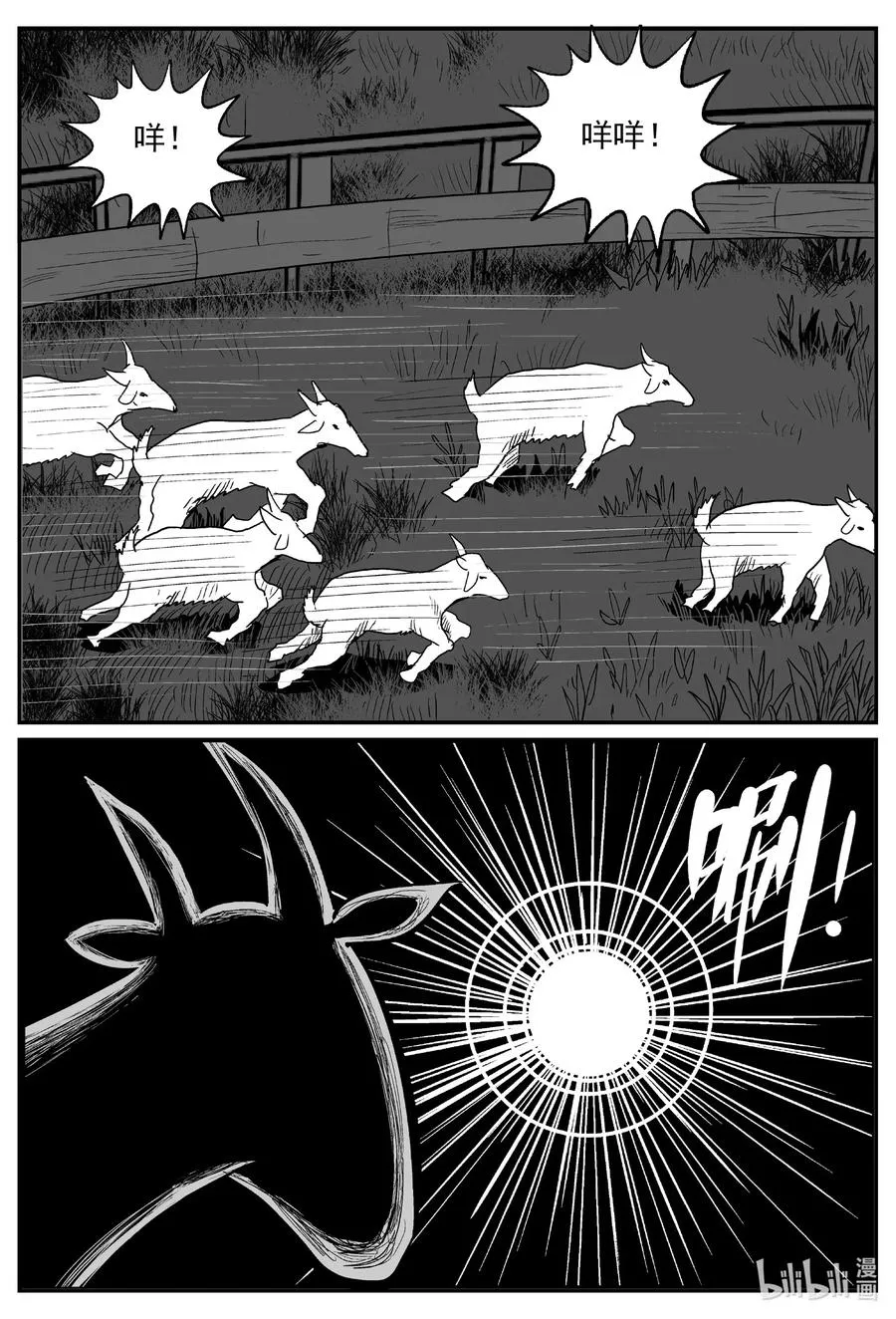 594 它1.5 第14页