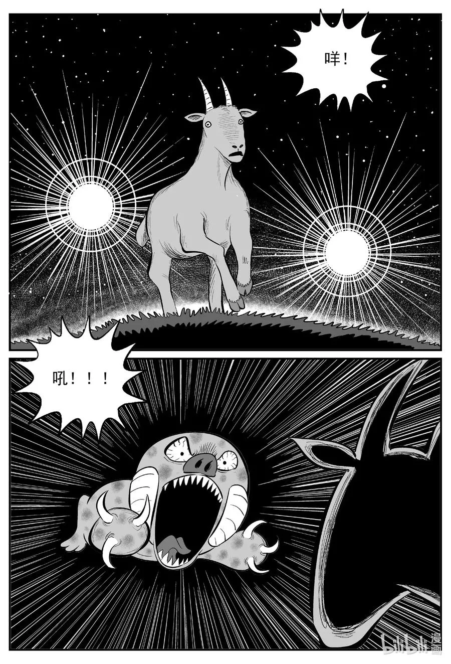 594 它1.5 第16页