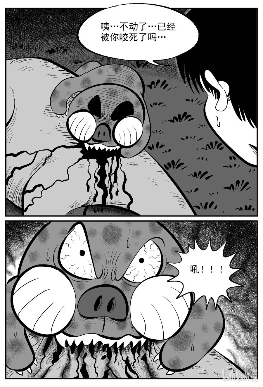 594 它1.5 第18页