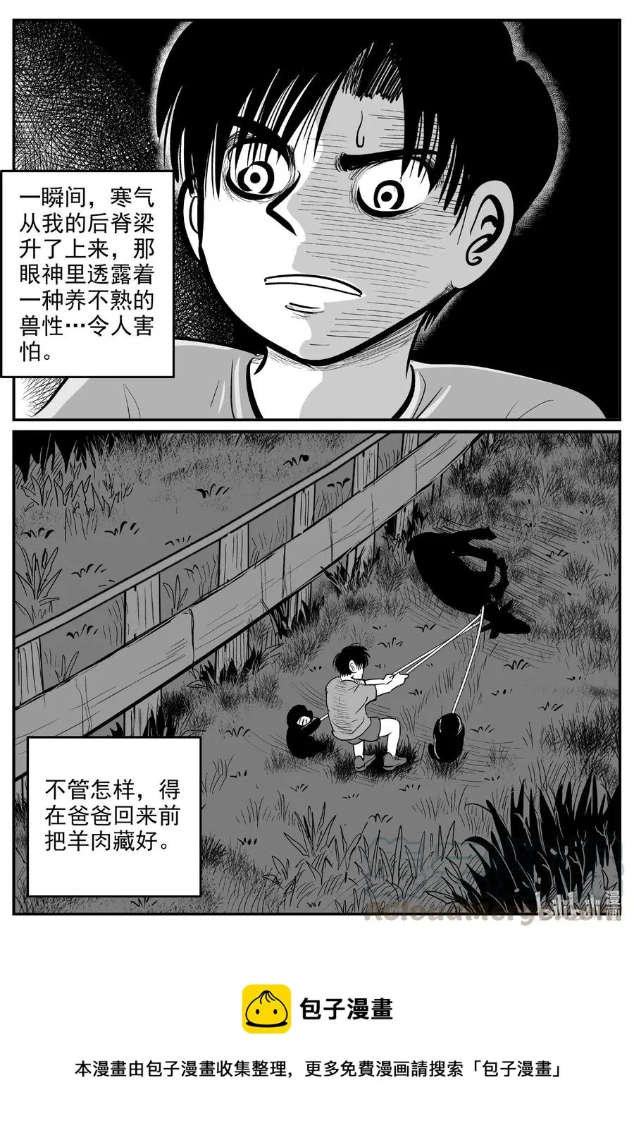 594 它1.5 第19页