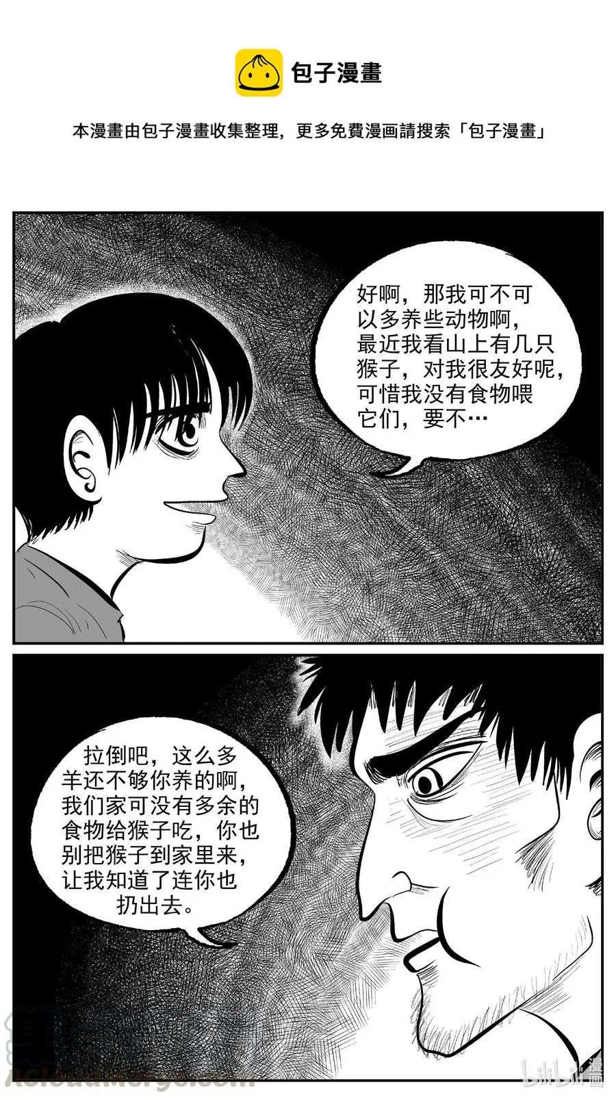 593 它1.5 第1页