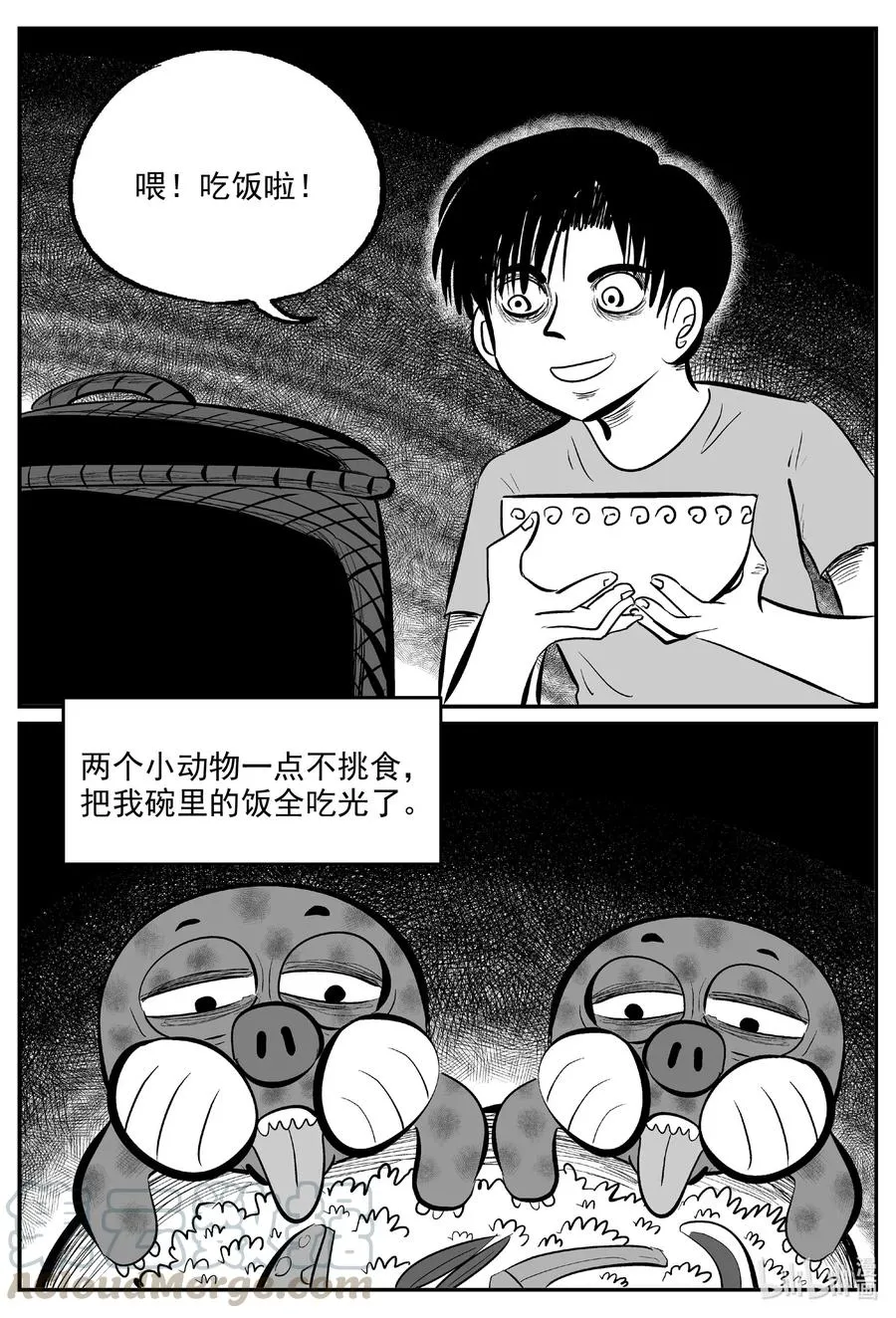 593 它1.5 第3页
