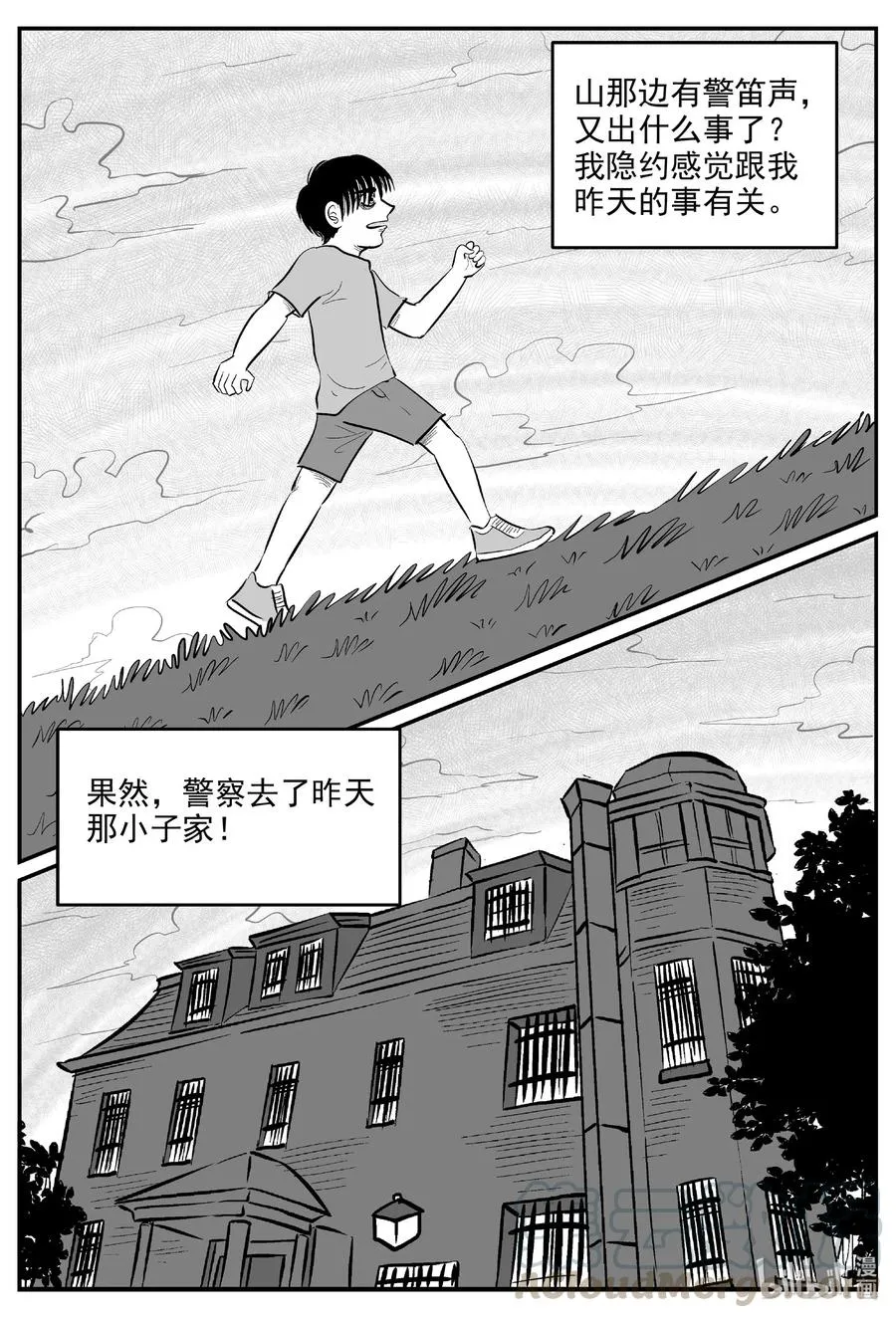 593 它1.5 第7页