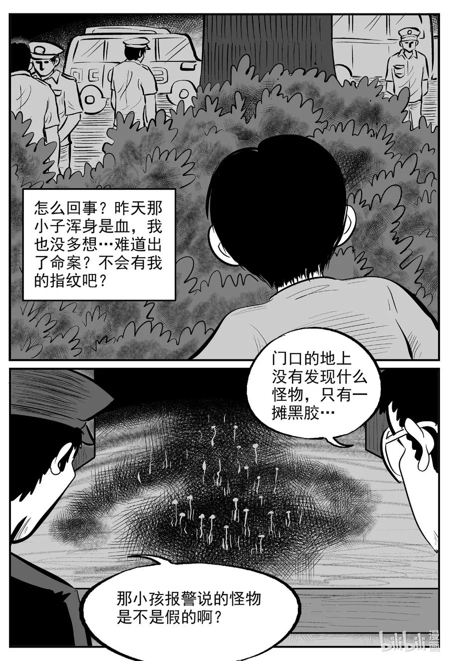 593 它1.5 第8页