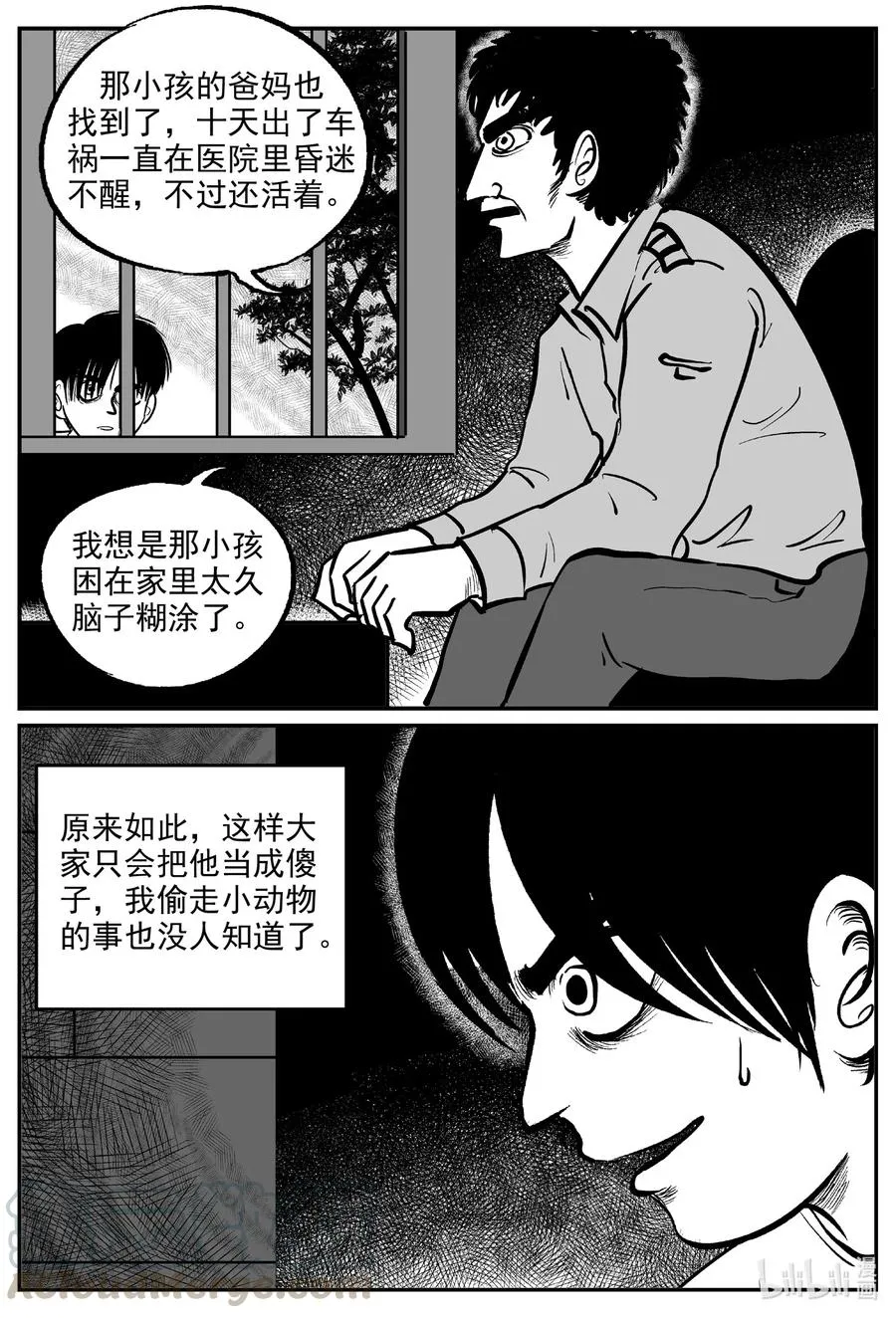 593 它1.5 第9页