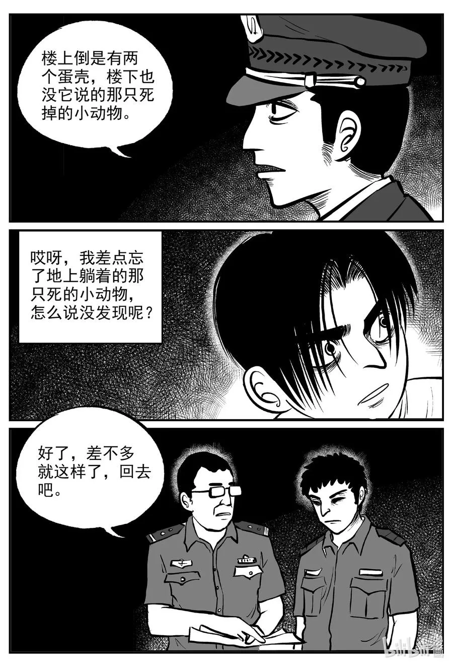 593 它1.5 第10页
