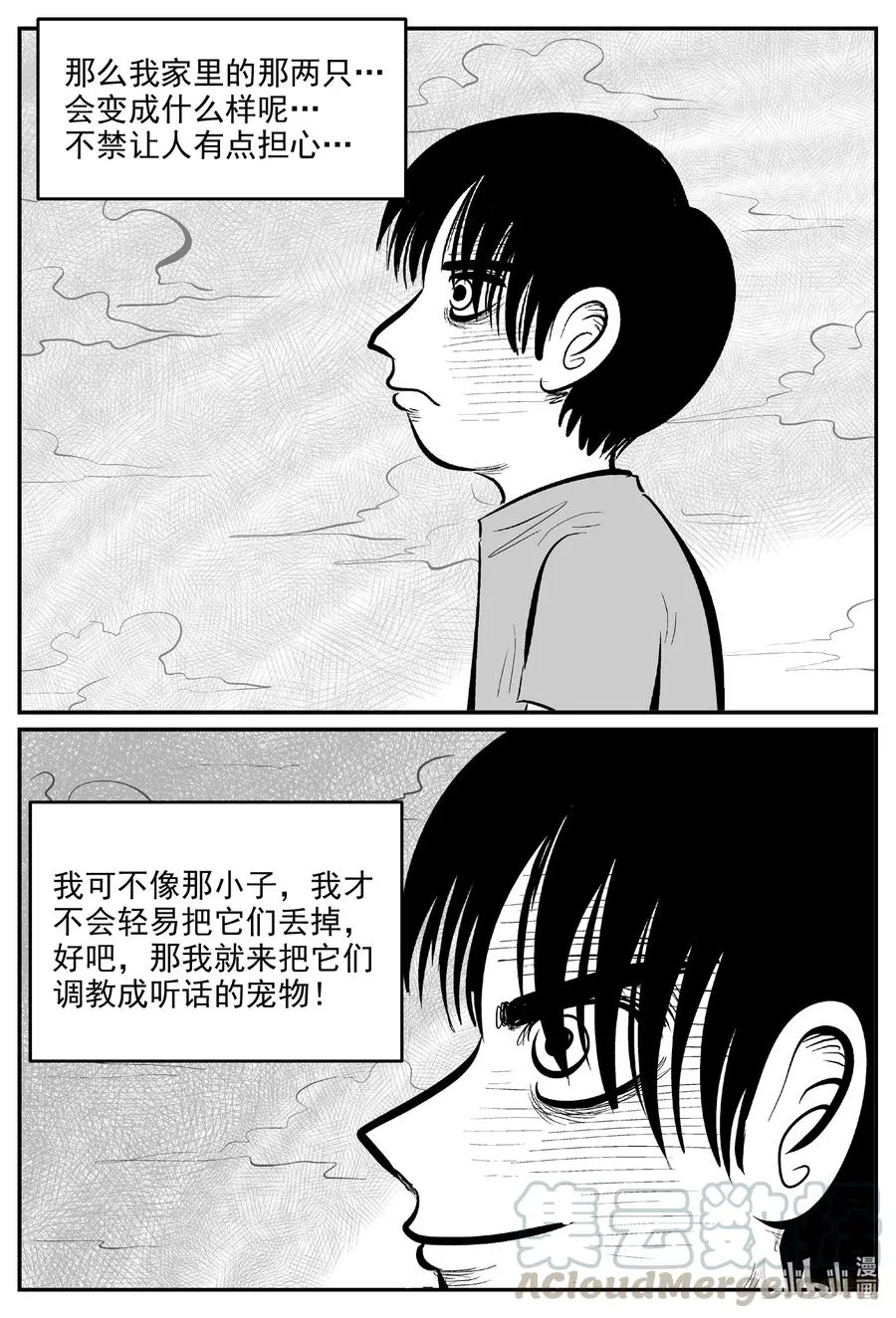 593 它1.5 第13页