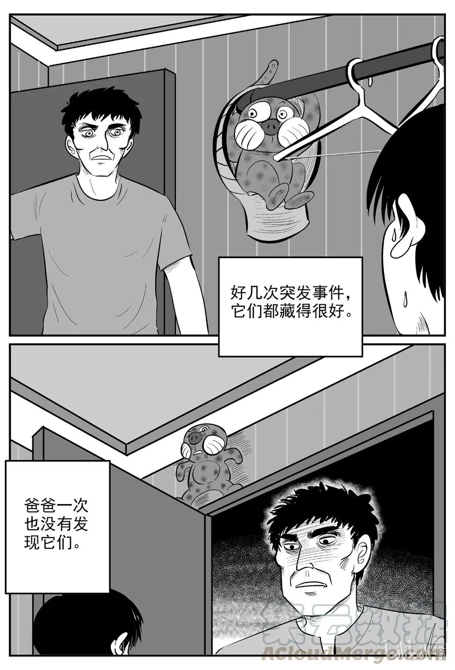 593 它1.5 第15页