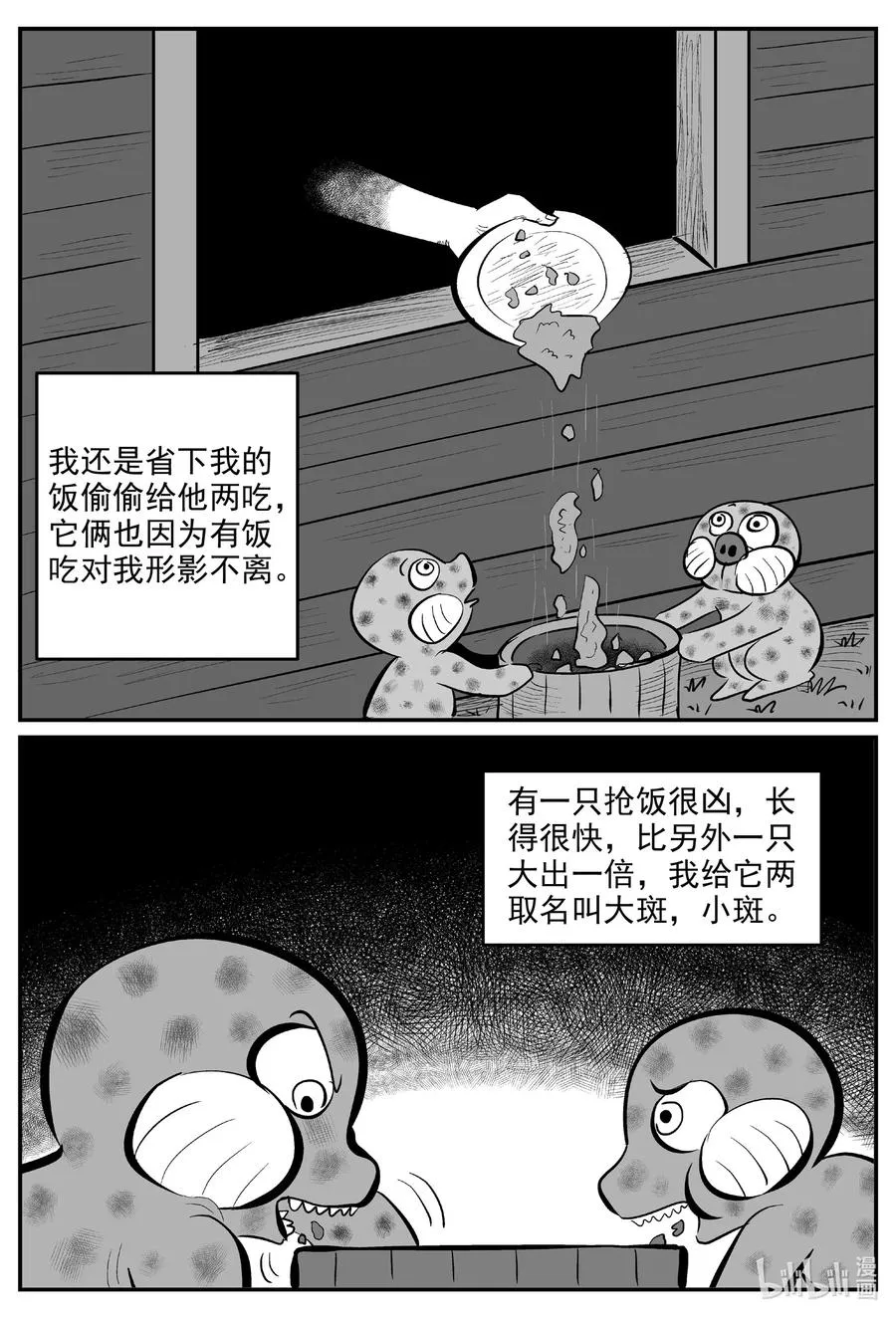 593 它1.5 第16页