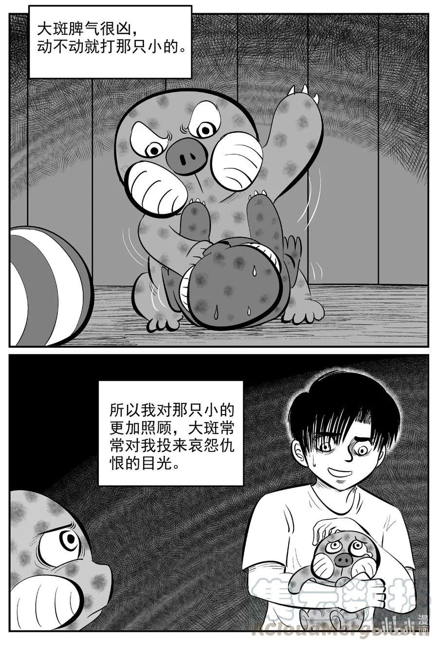 593 它1.5 第17页