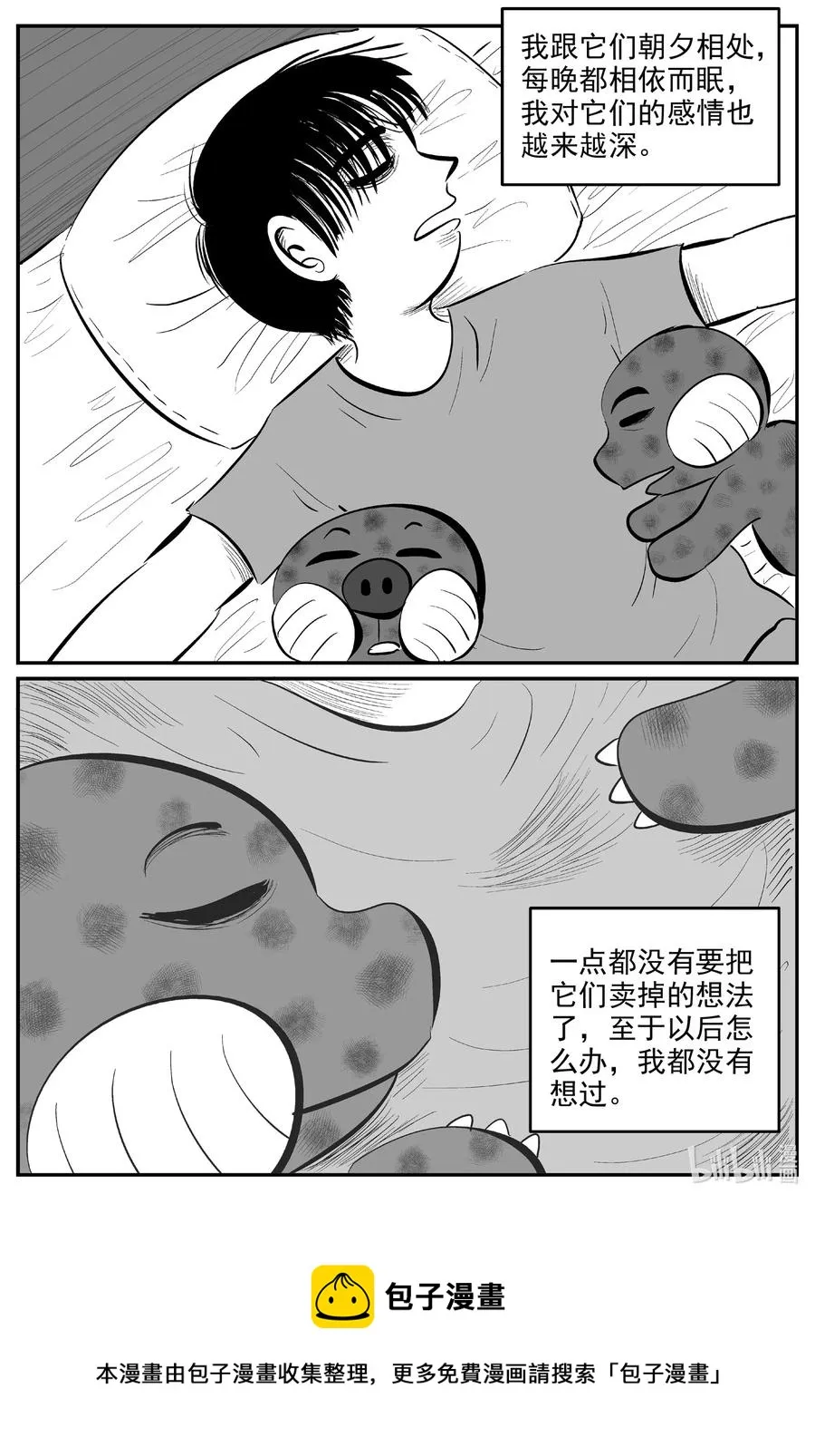 593 它1.5 第18页