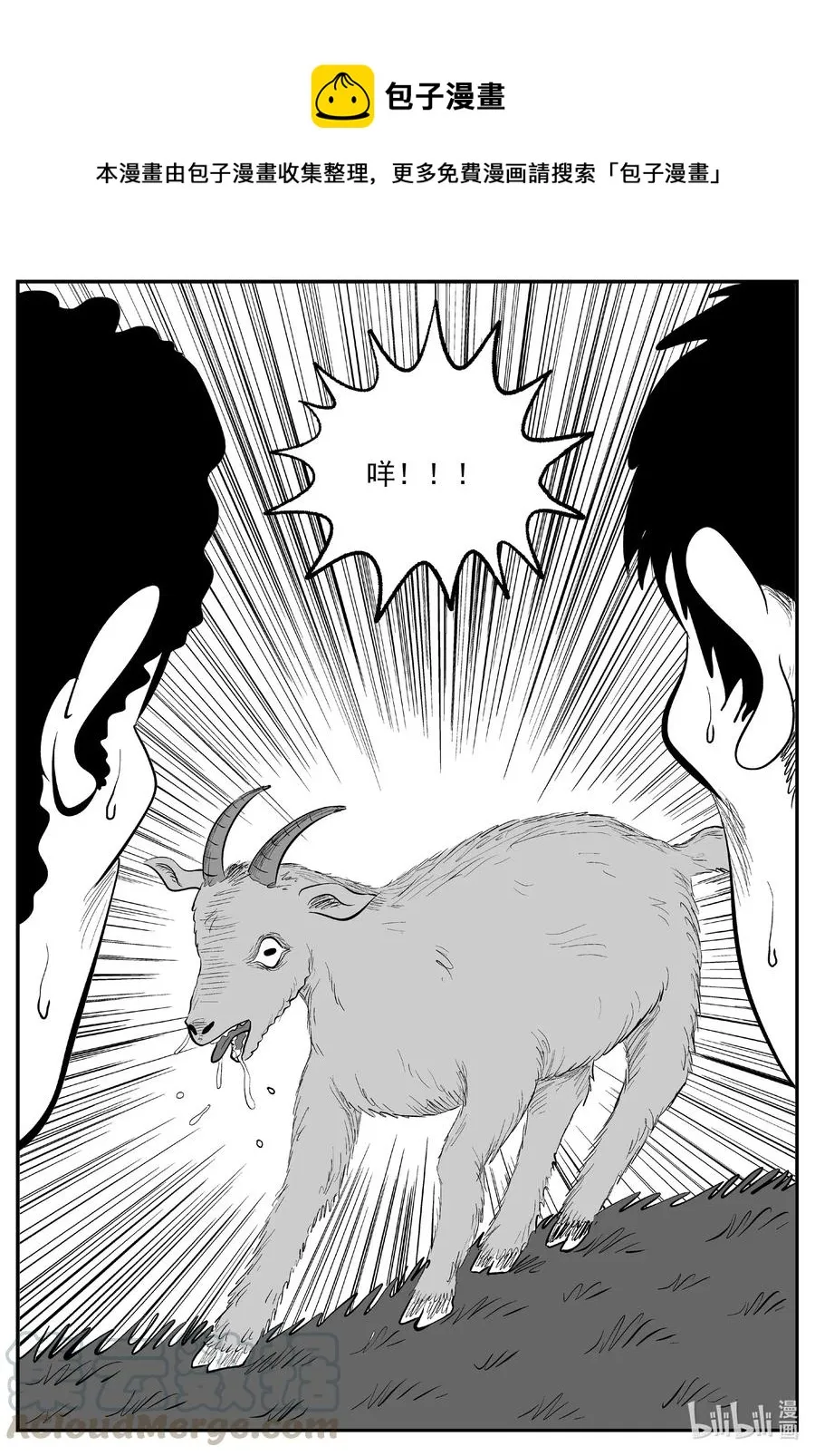 596 它1.5 第1页