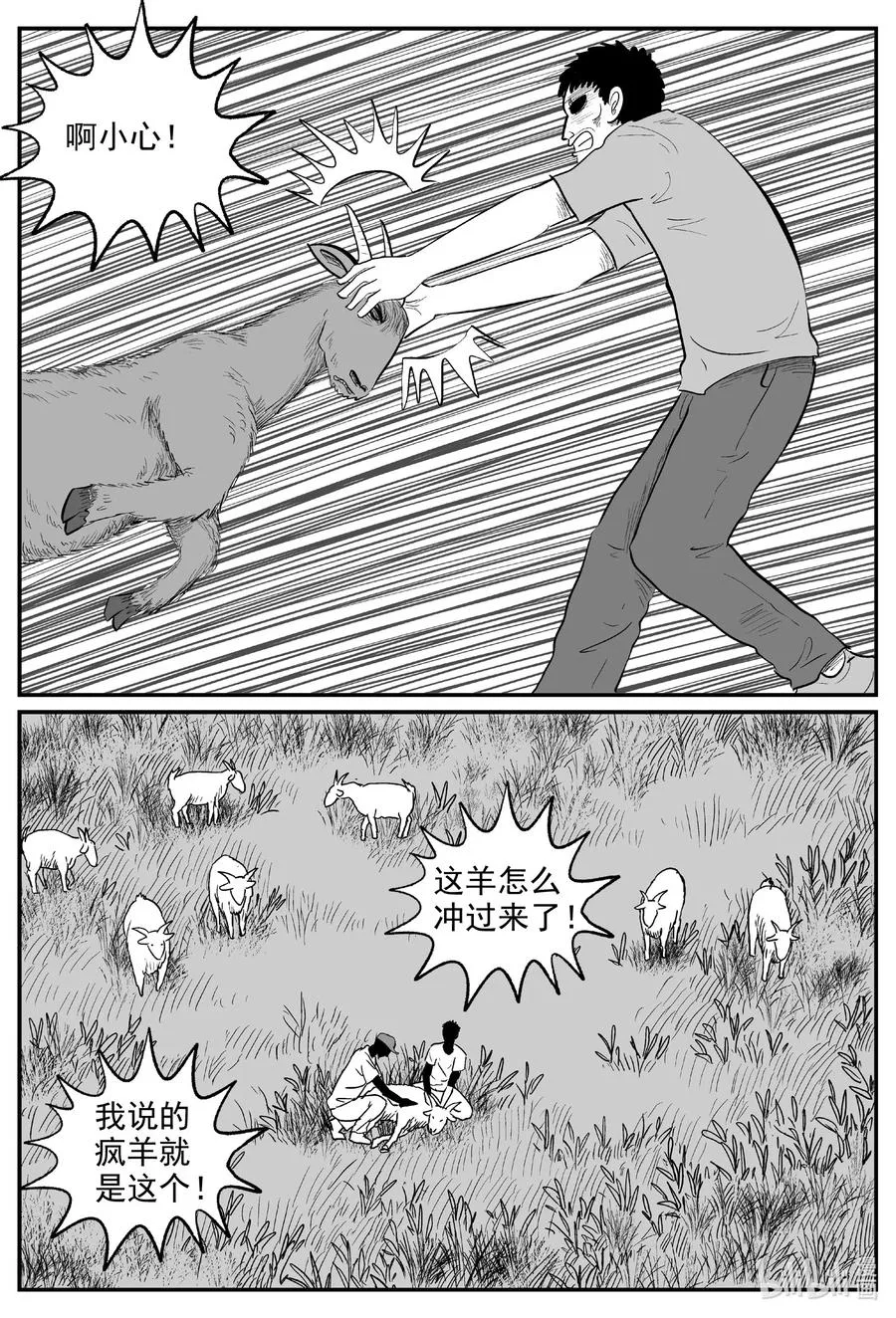 596 它1.5 第2页