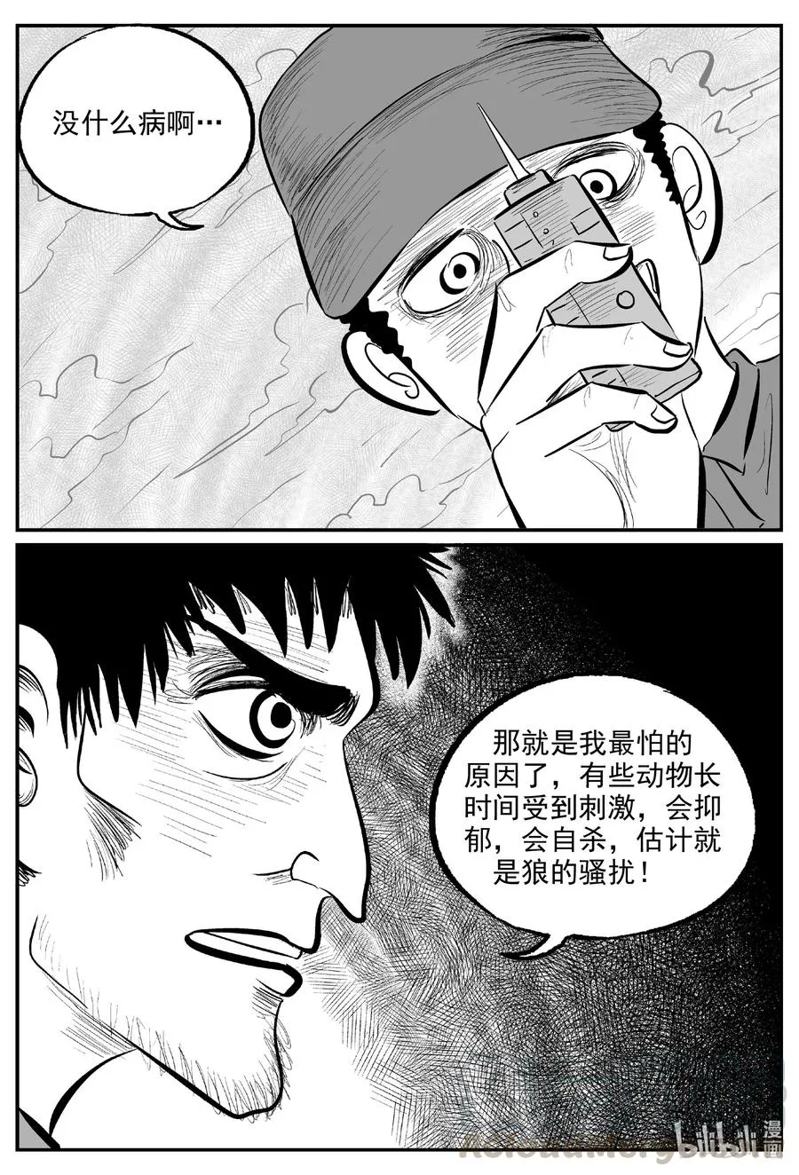 596 它1.5 第3页