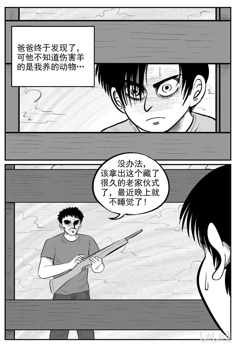 596 它1.5 第4页