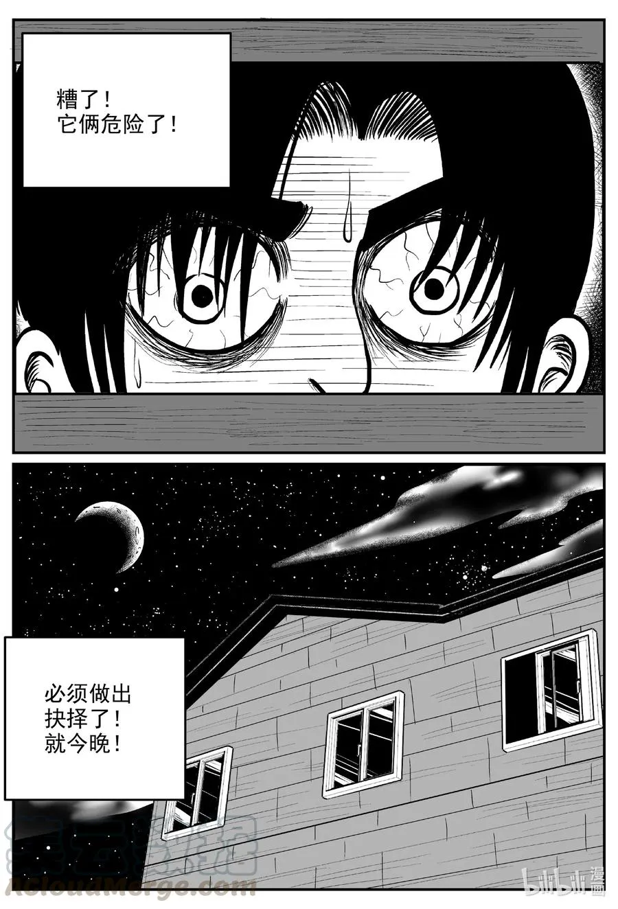 596 它1.5 第5页