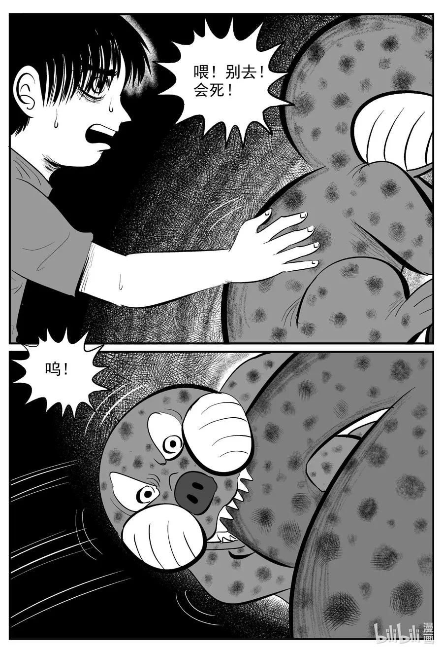596 它1.5 第8页