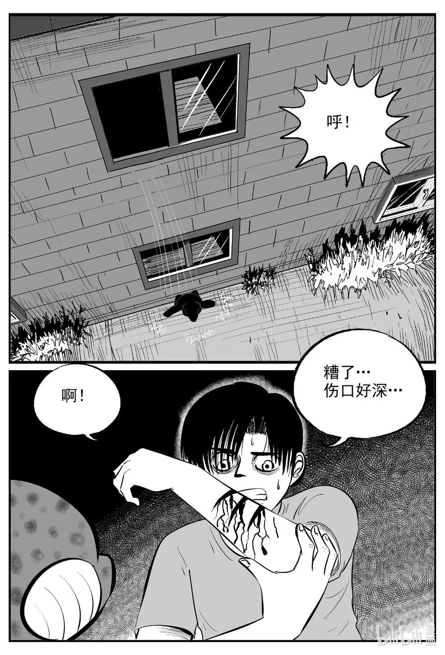 596 它1.5 第10页