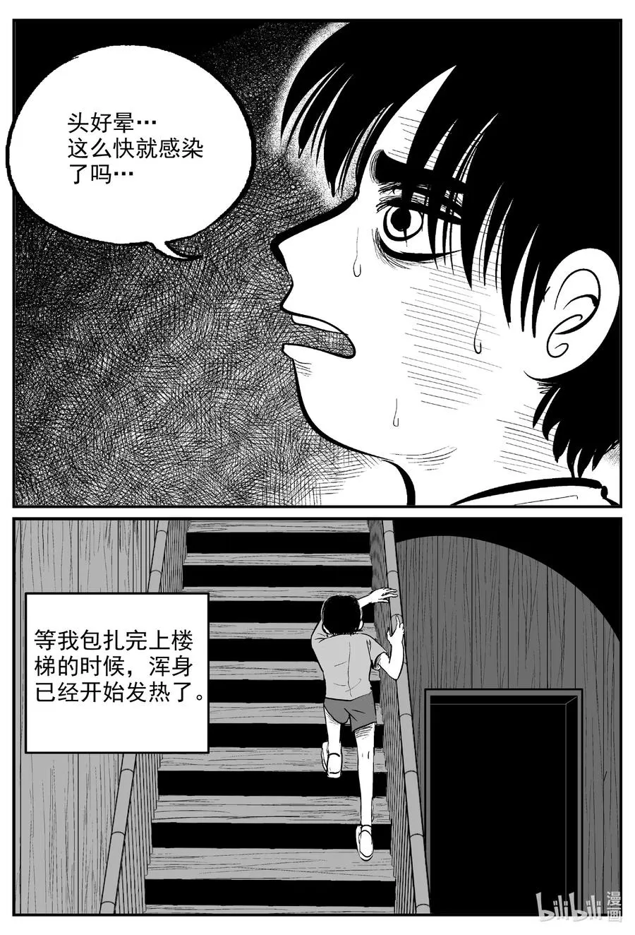596 它1.5 第12页