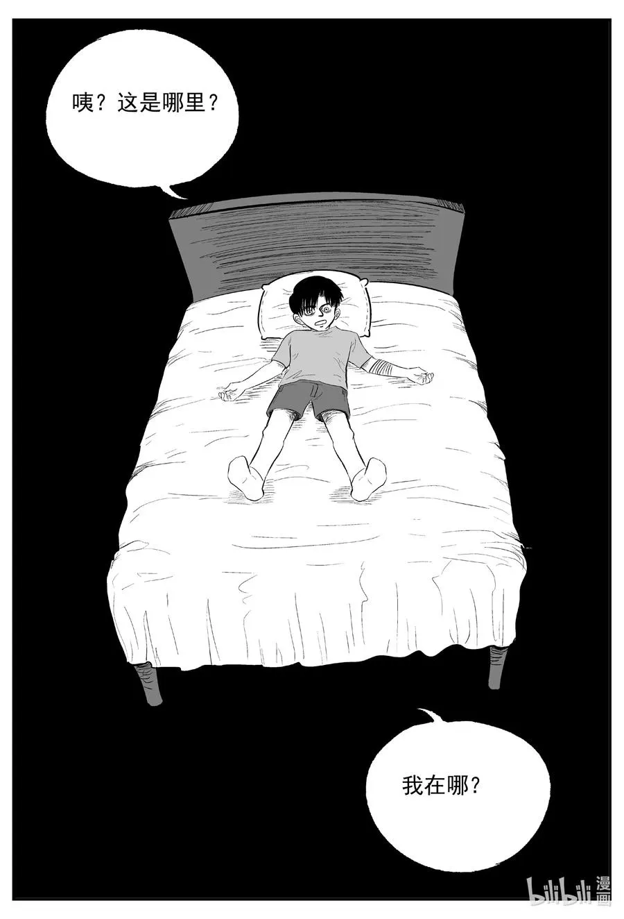 596 它1.5 第14页