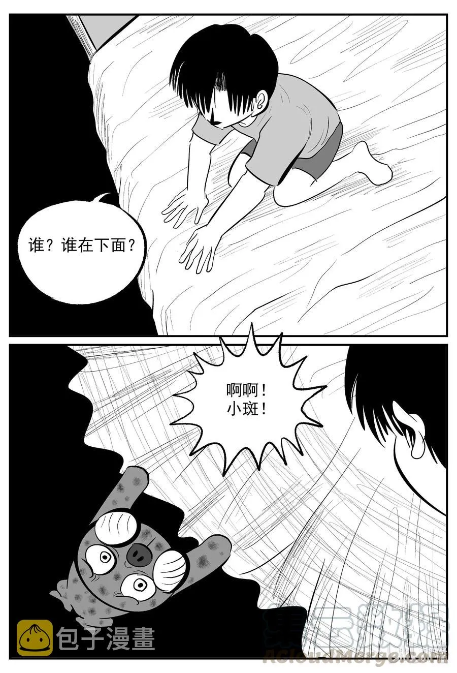 596 它1.5 第15页