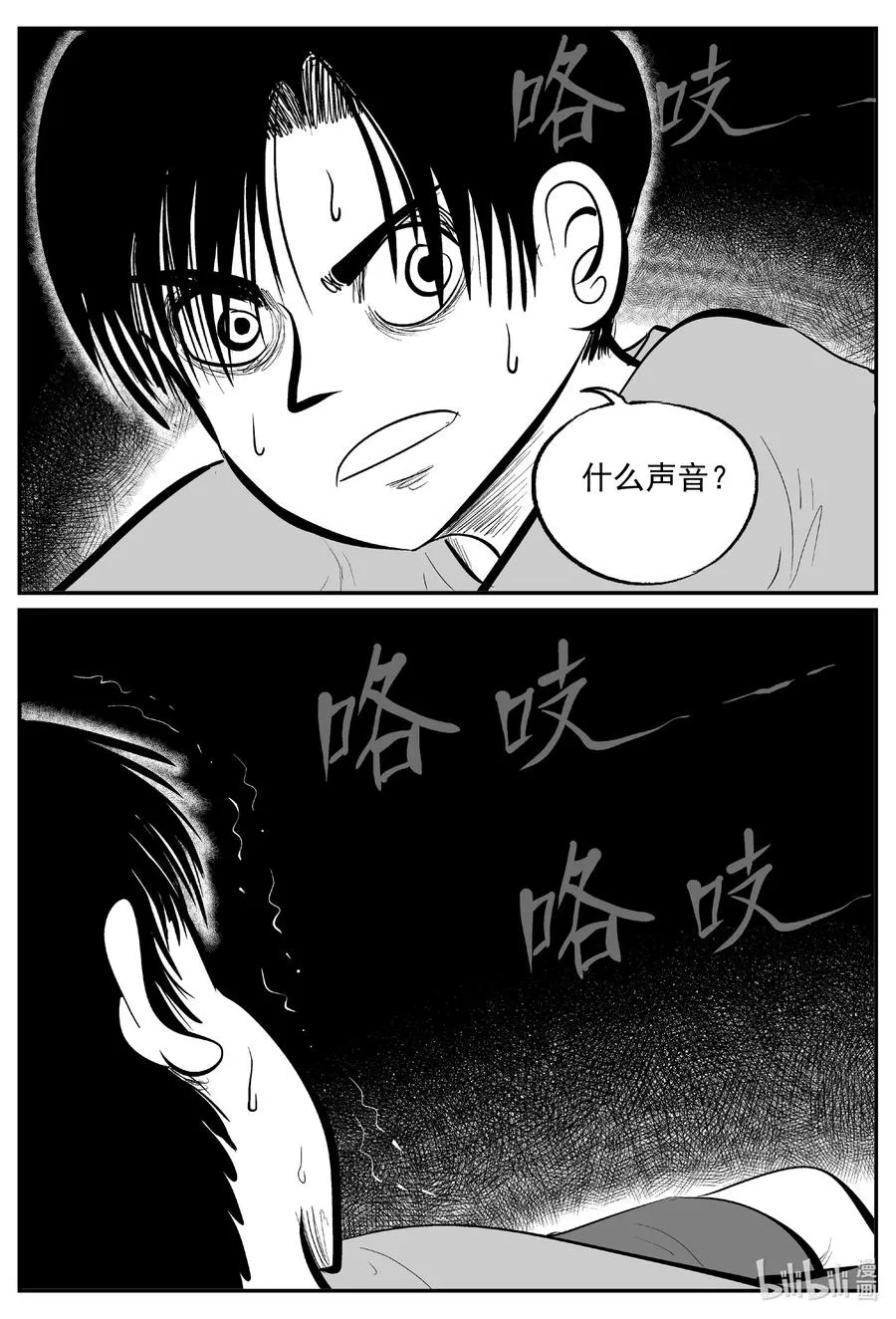 596 它1.5 第16页