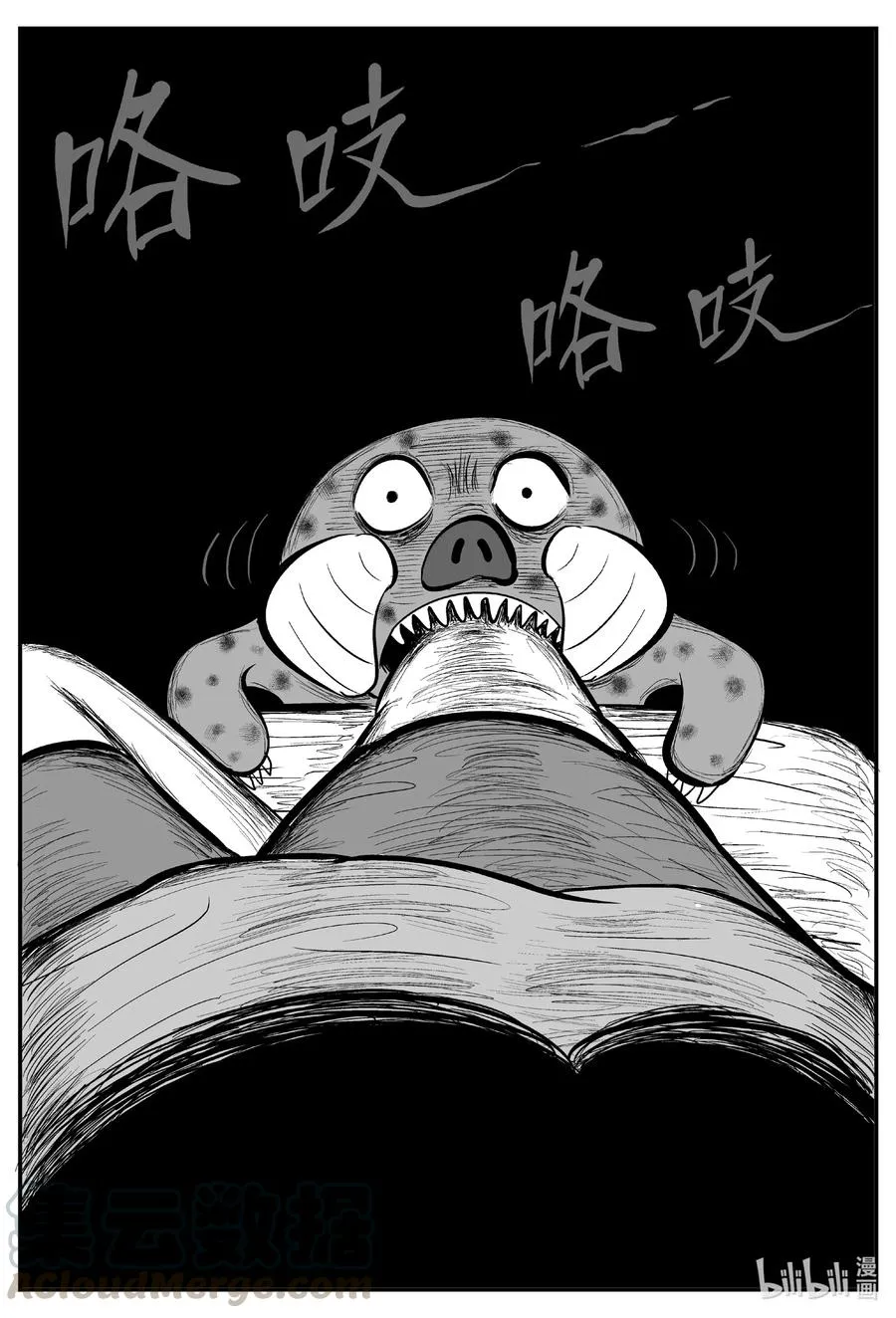 596 它1.5 第17页