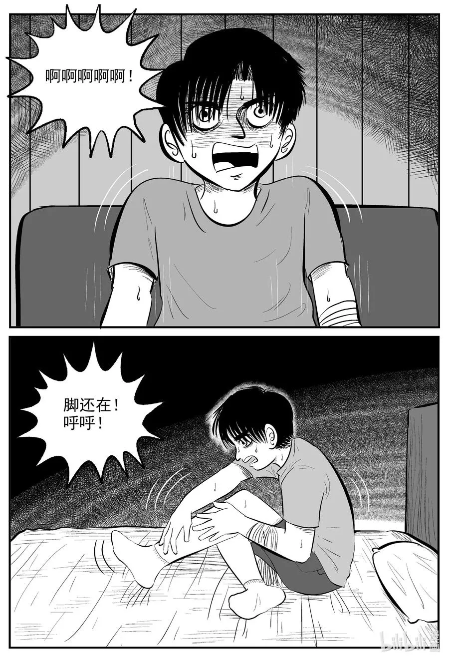 596 它1.5 第18页
