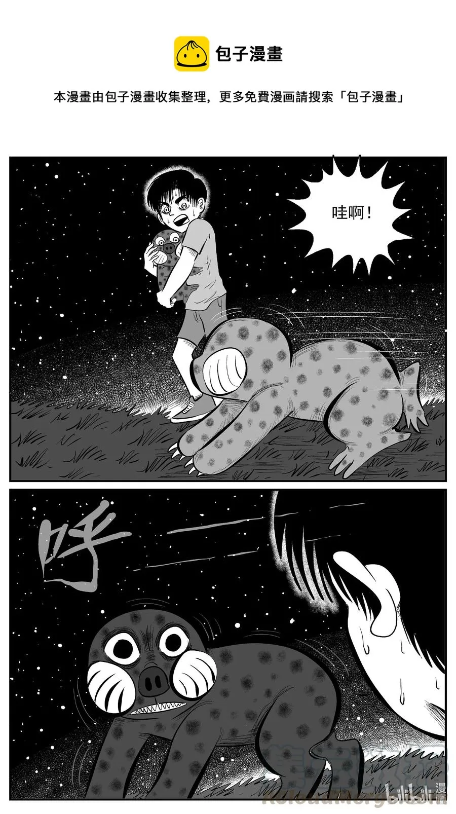 598 它1.5 第1页