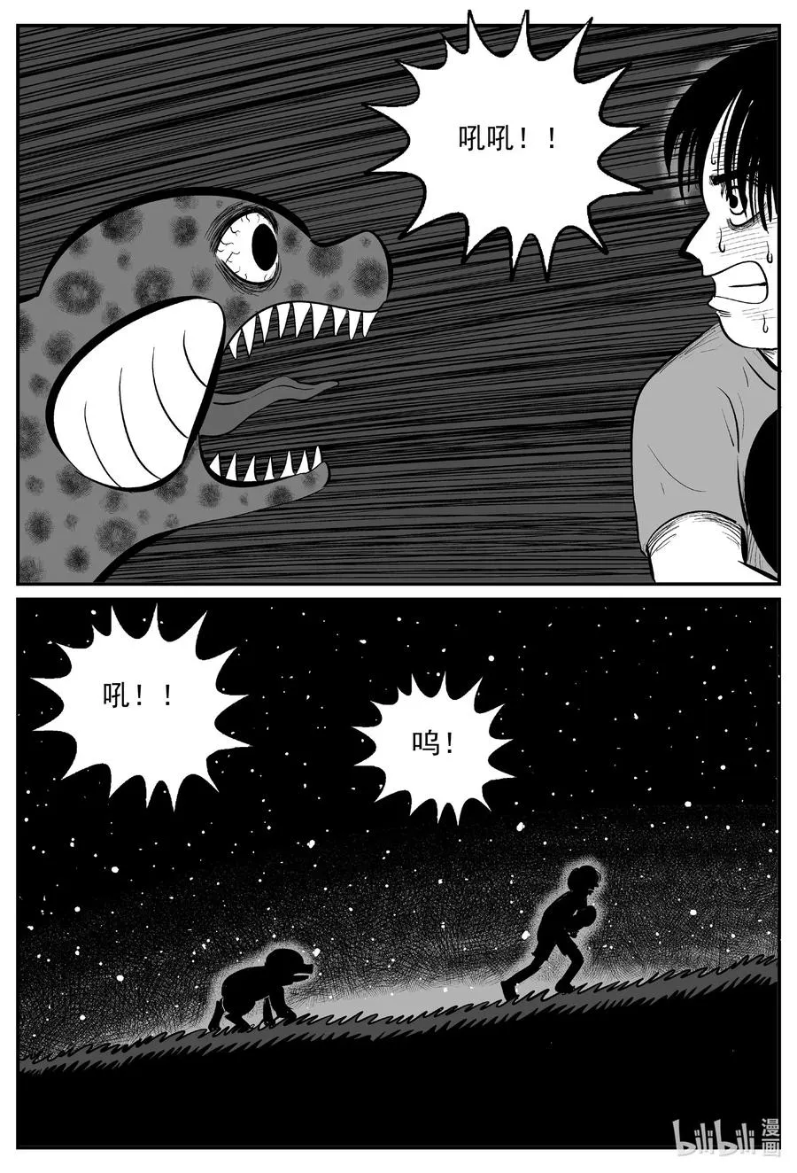 598 它1.5 第2页