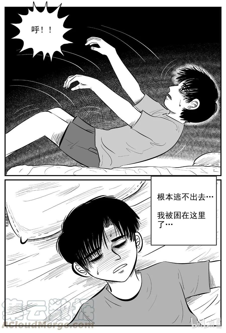 598 它1.5 第3页