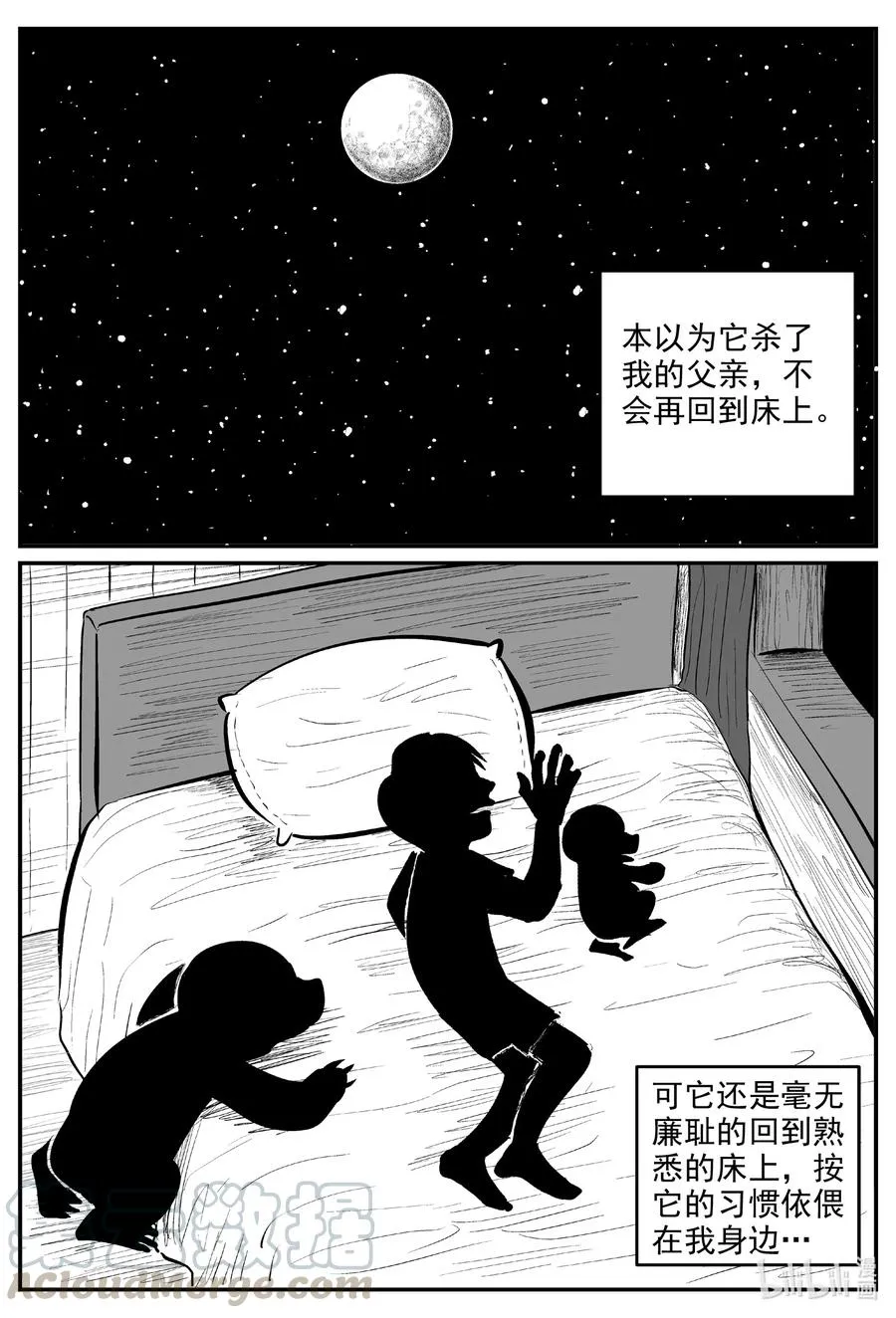 598 它1.5 第7页