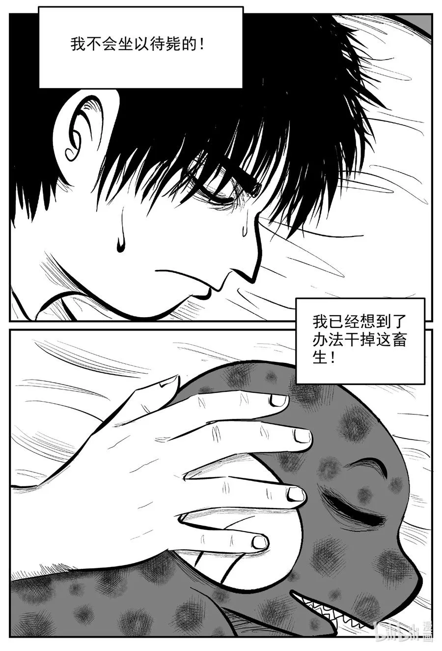 598 它1.5 第8页