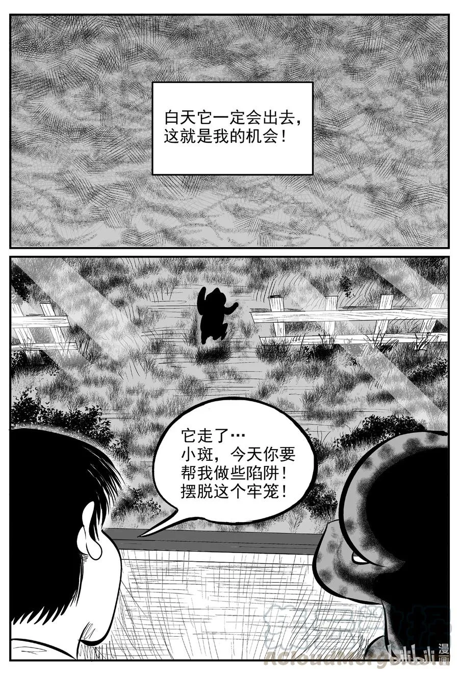 598 它1.5 第9页