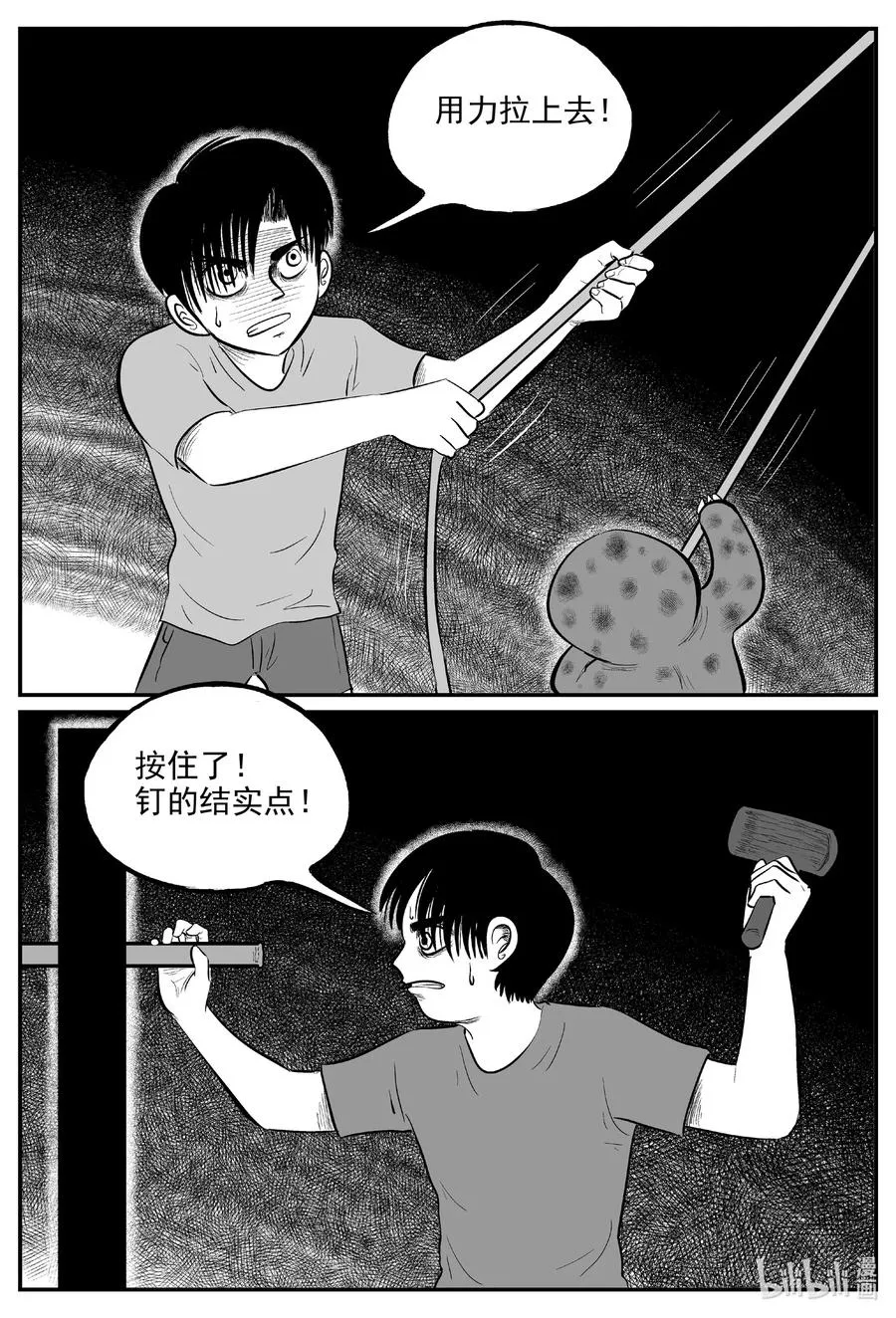598 它1.5 第10页