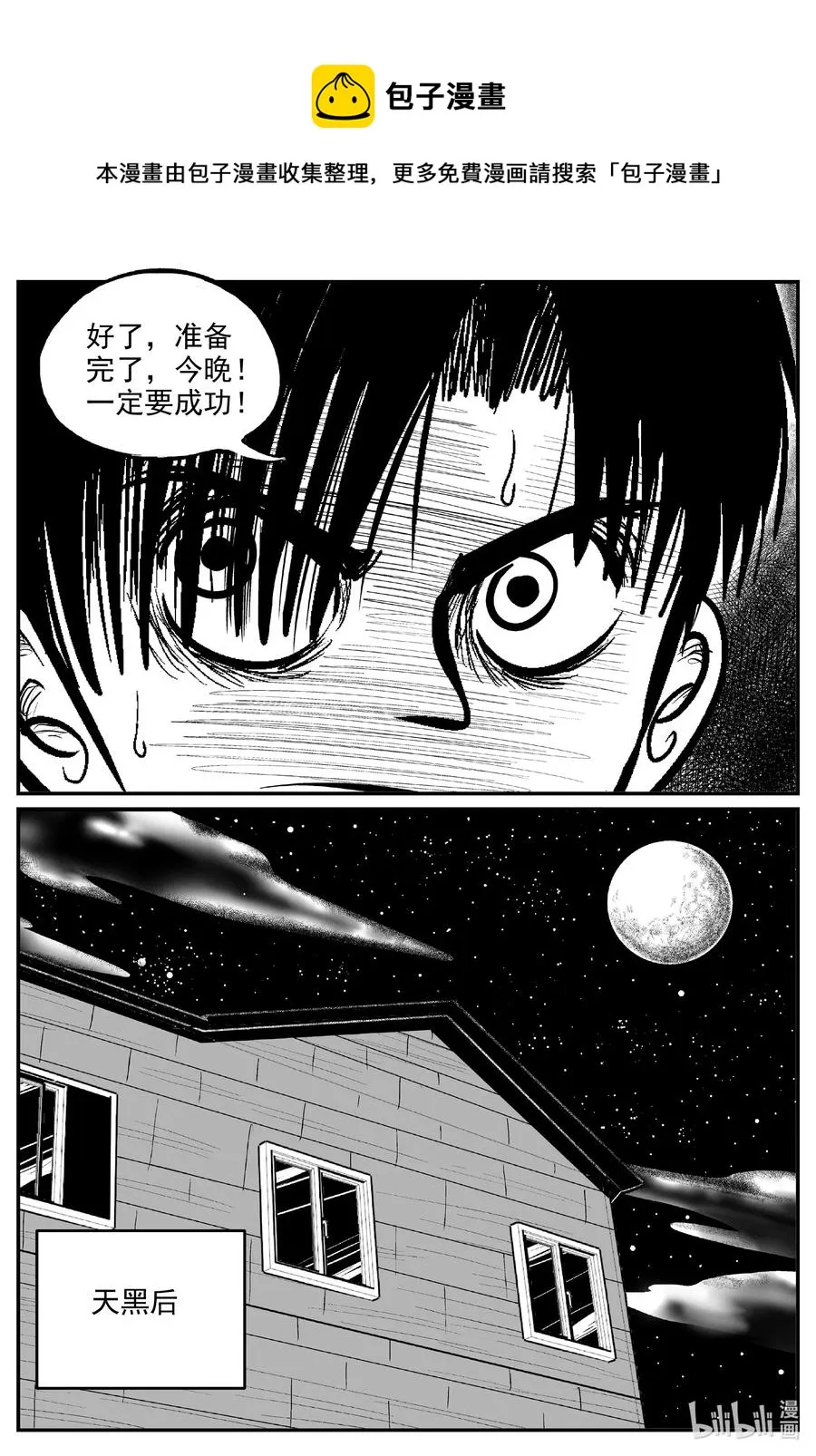 598 它1.5 第12页