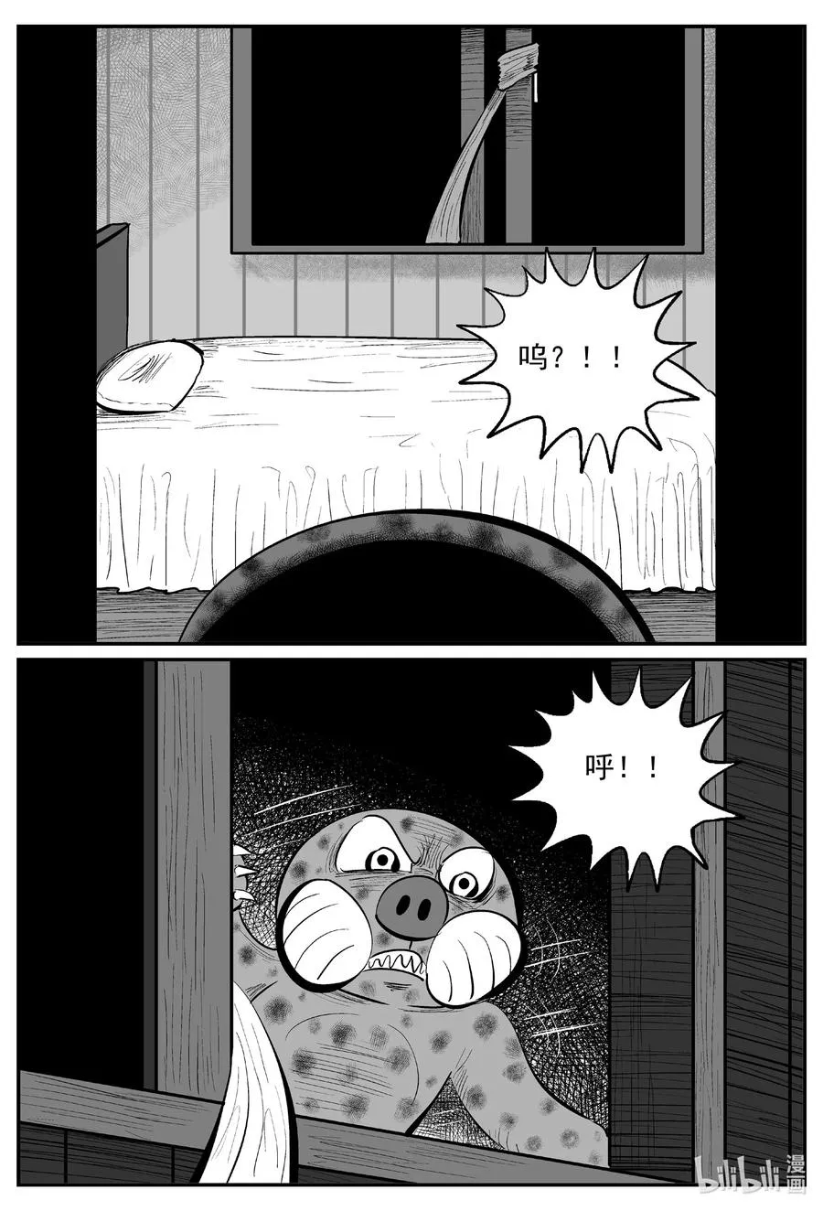 598 它1.5 第14页