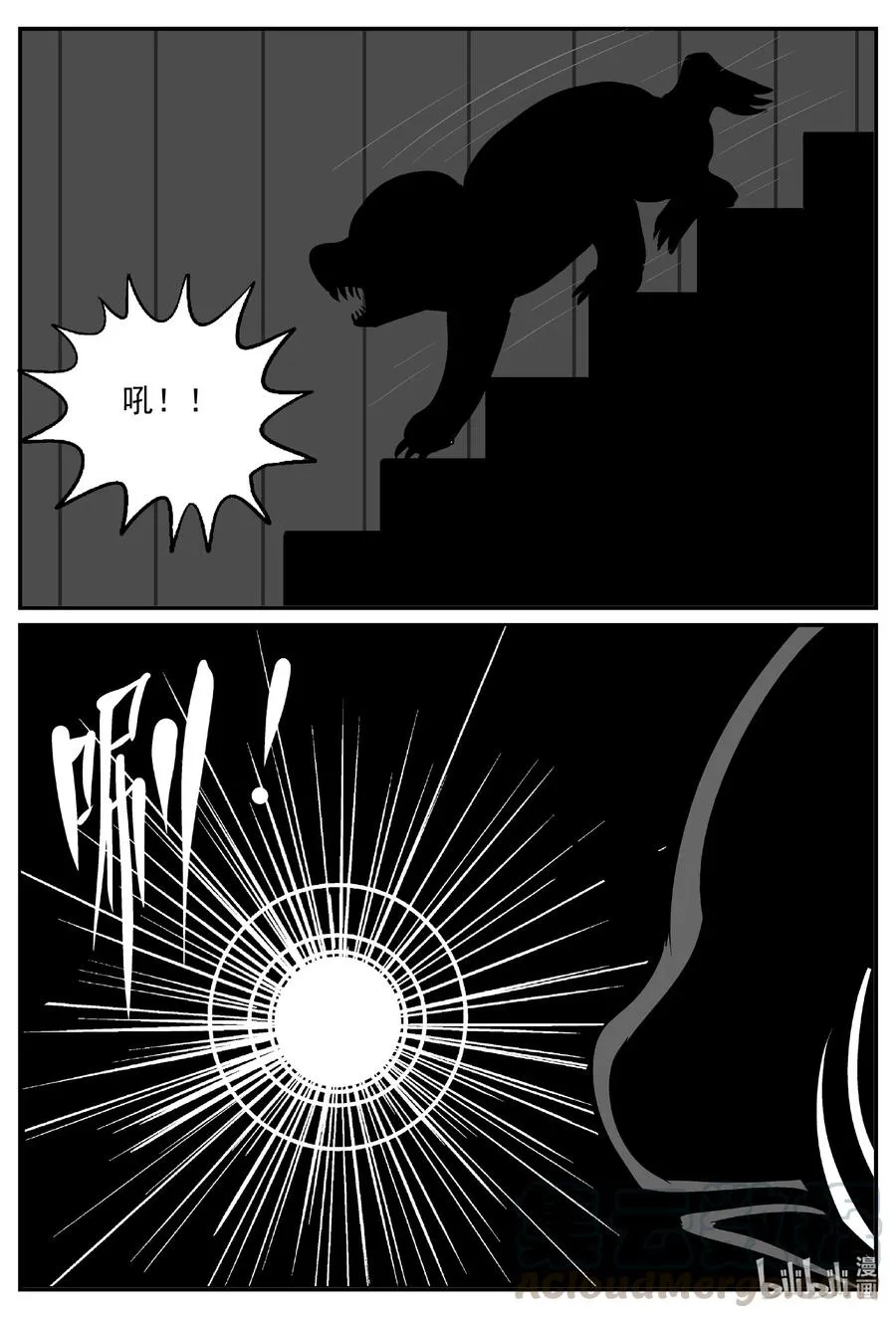598 它1.5 第15页
