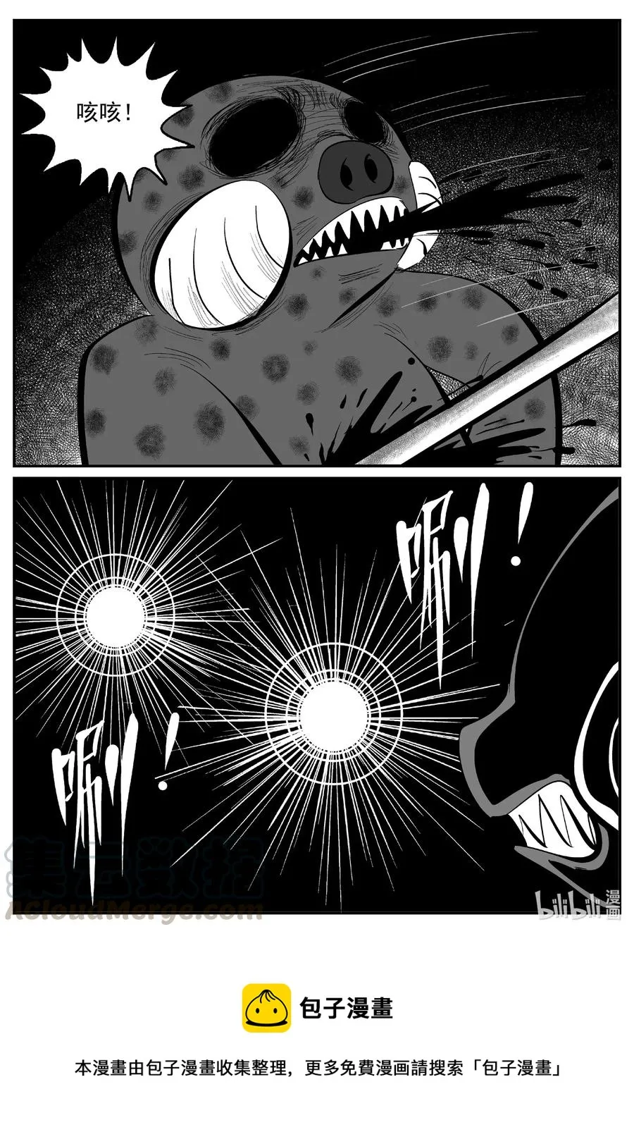 598 它1.5 第19页