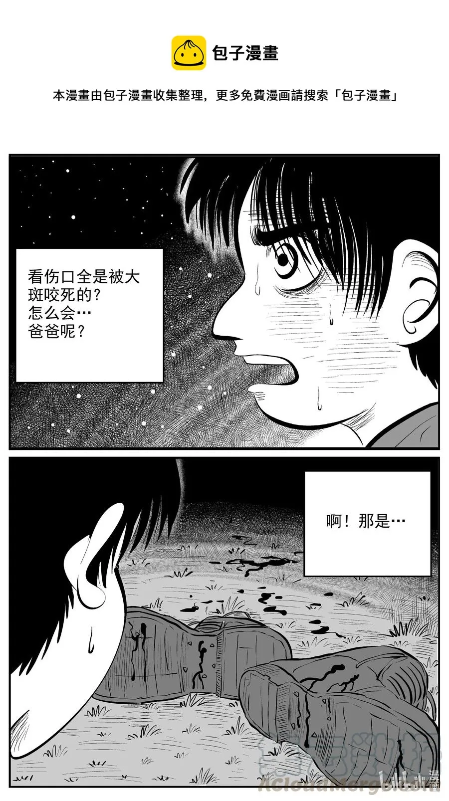 597 它1.5 第1页