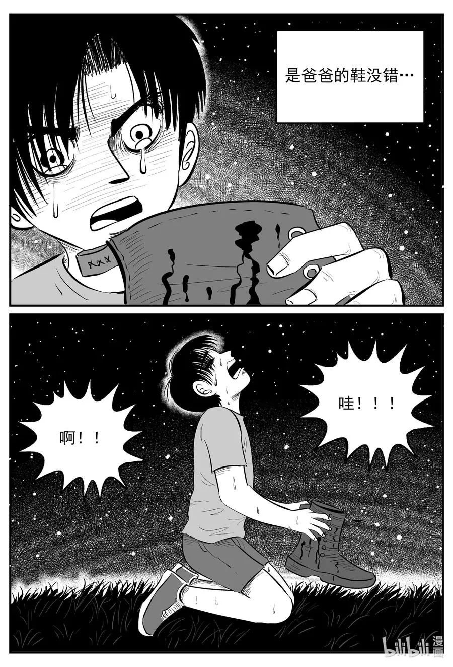 597 它1.5 第2页