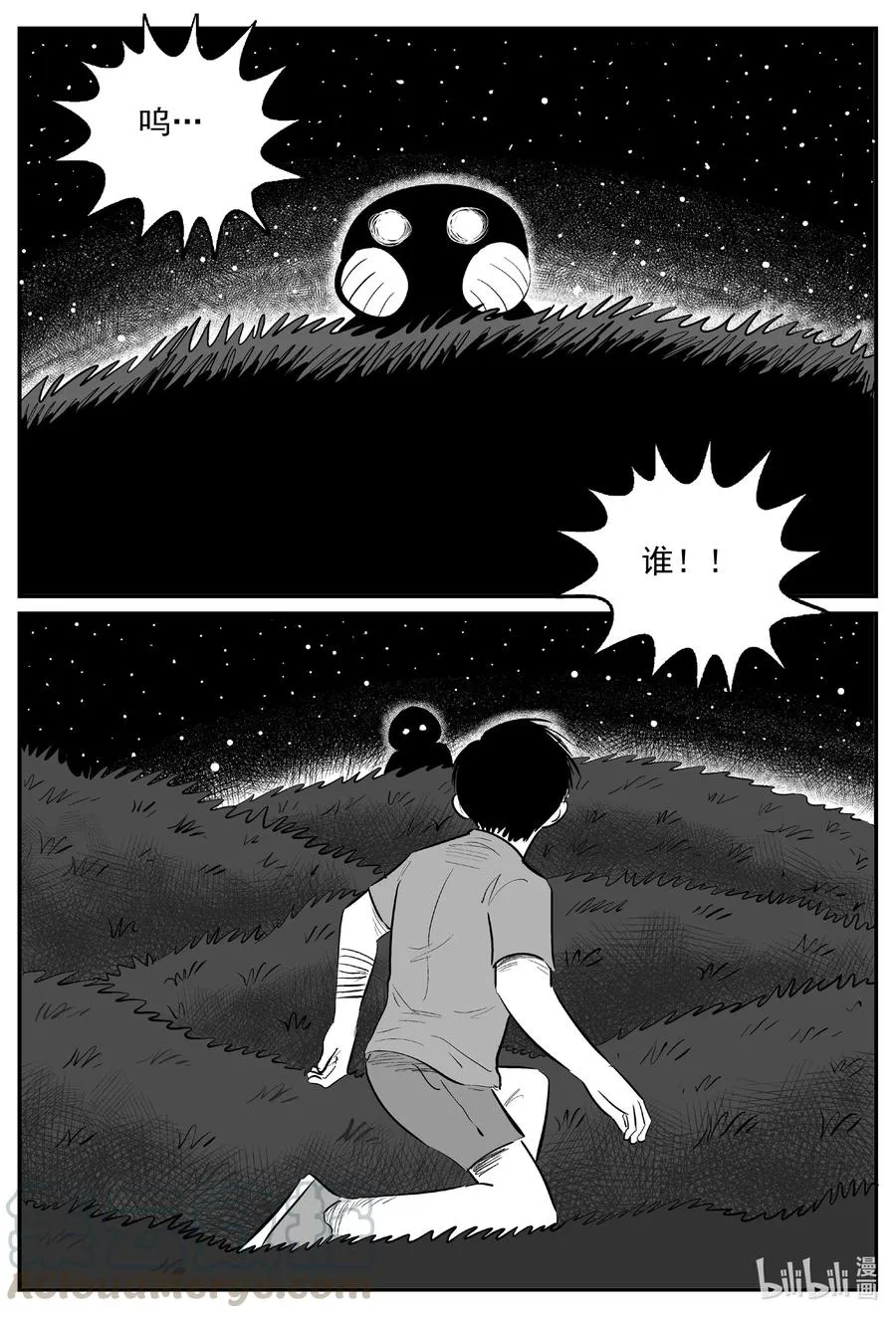 597 它1.5 第3页