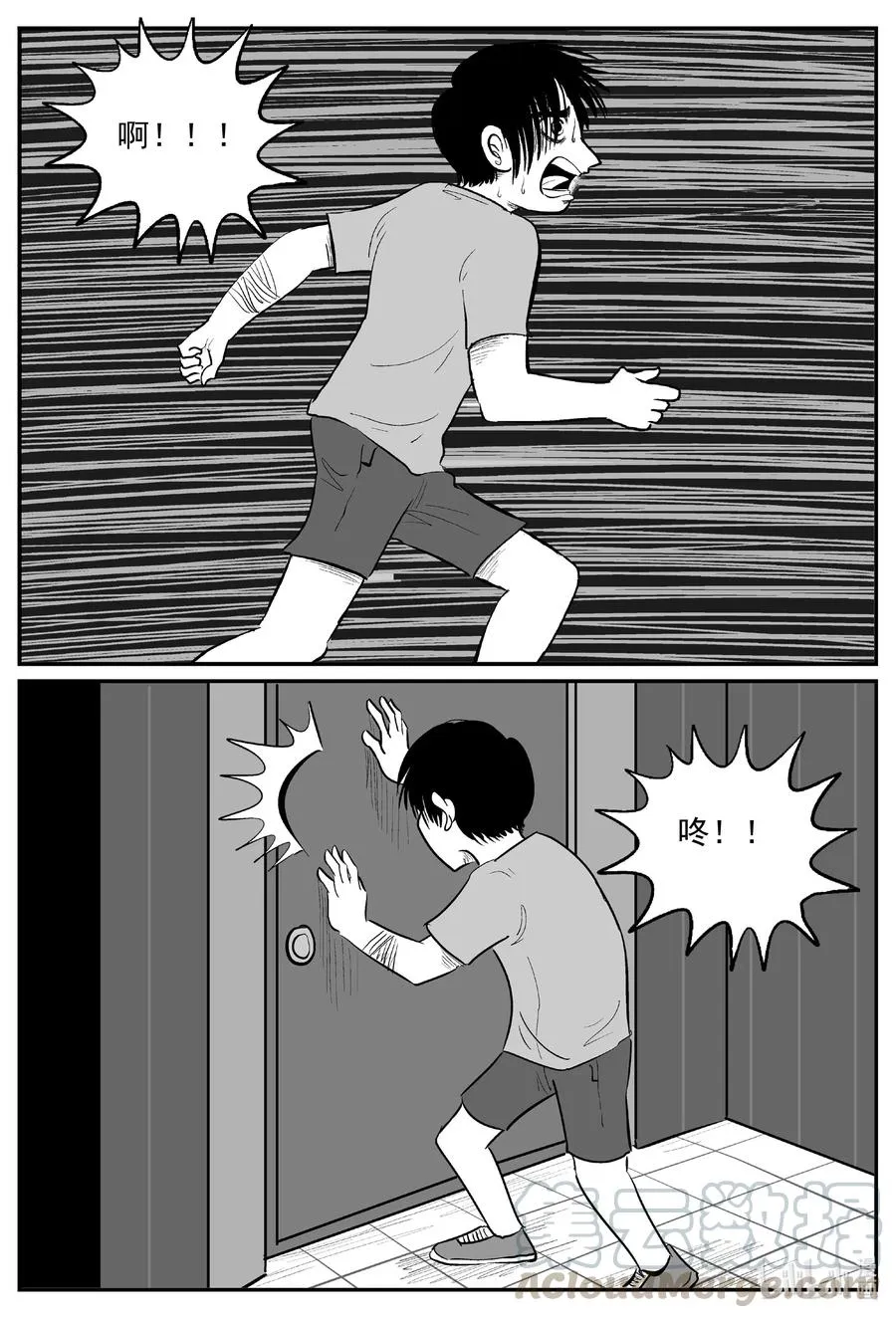 597 它1.5 第5页
