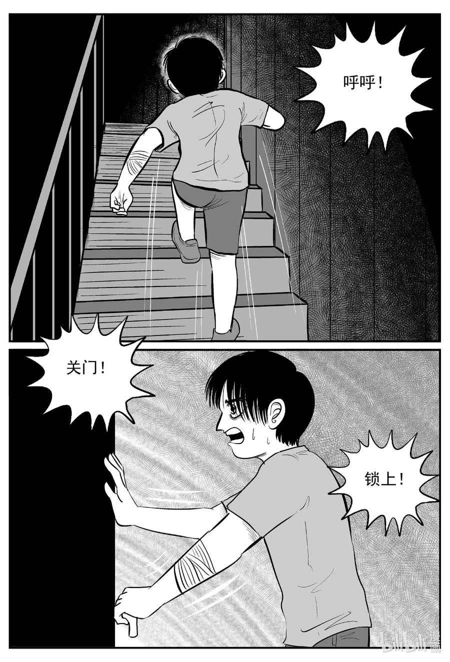 597 它1.5 第6页