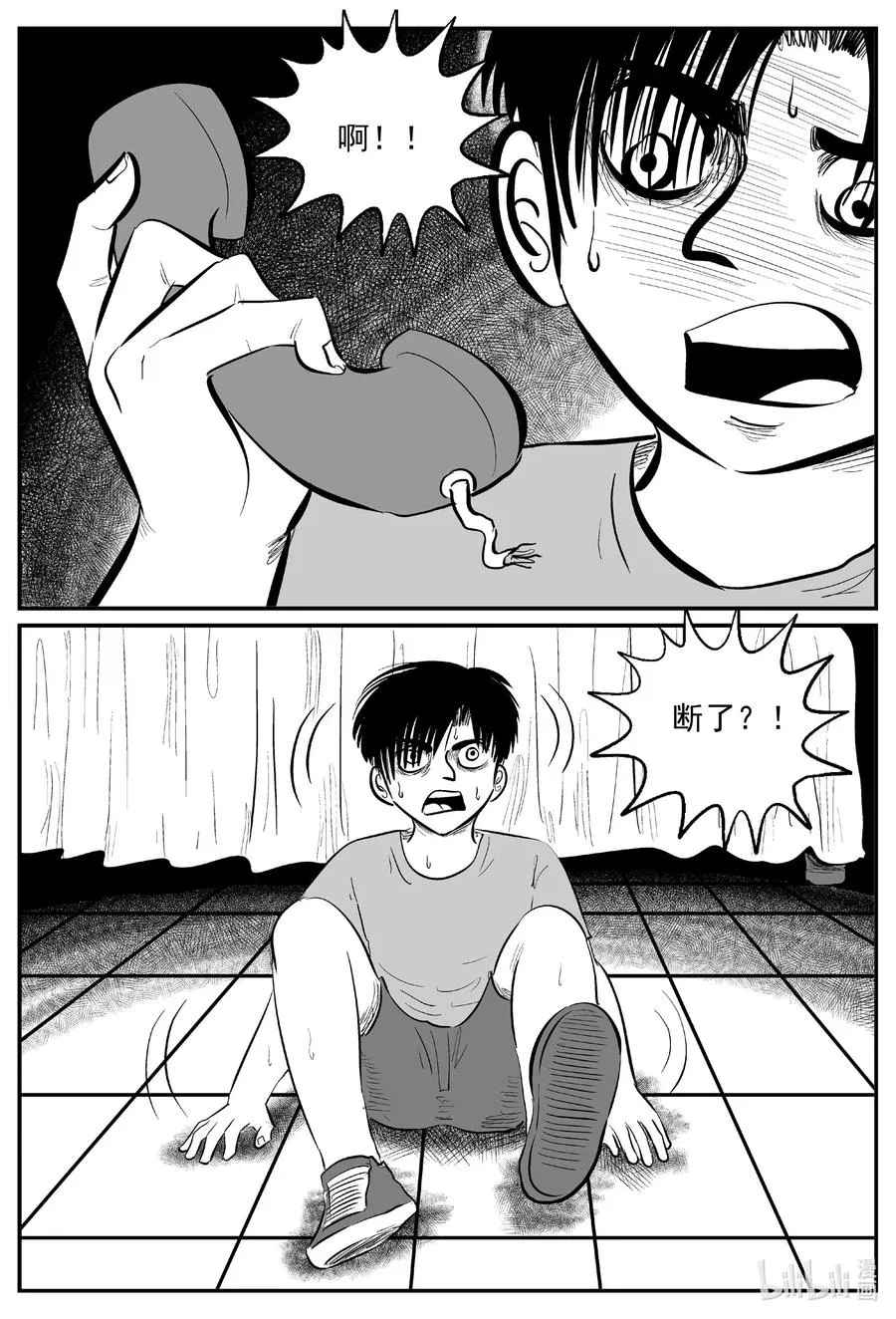 597 它1.5 第8页