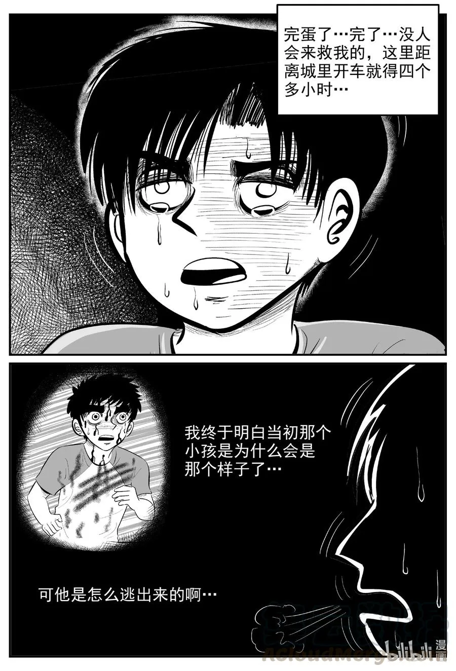 597 它1.5 第9页