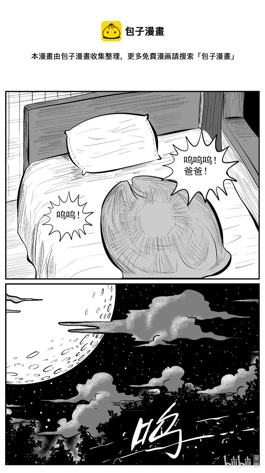 597 它1.5 第10页