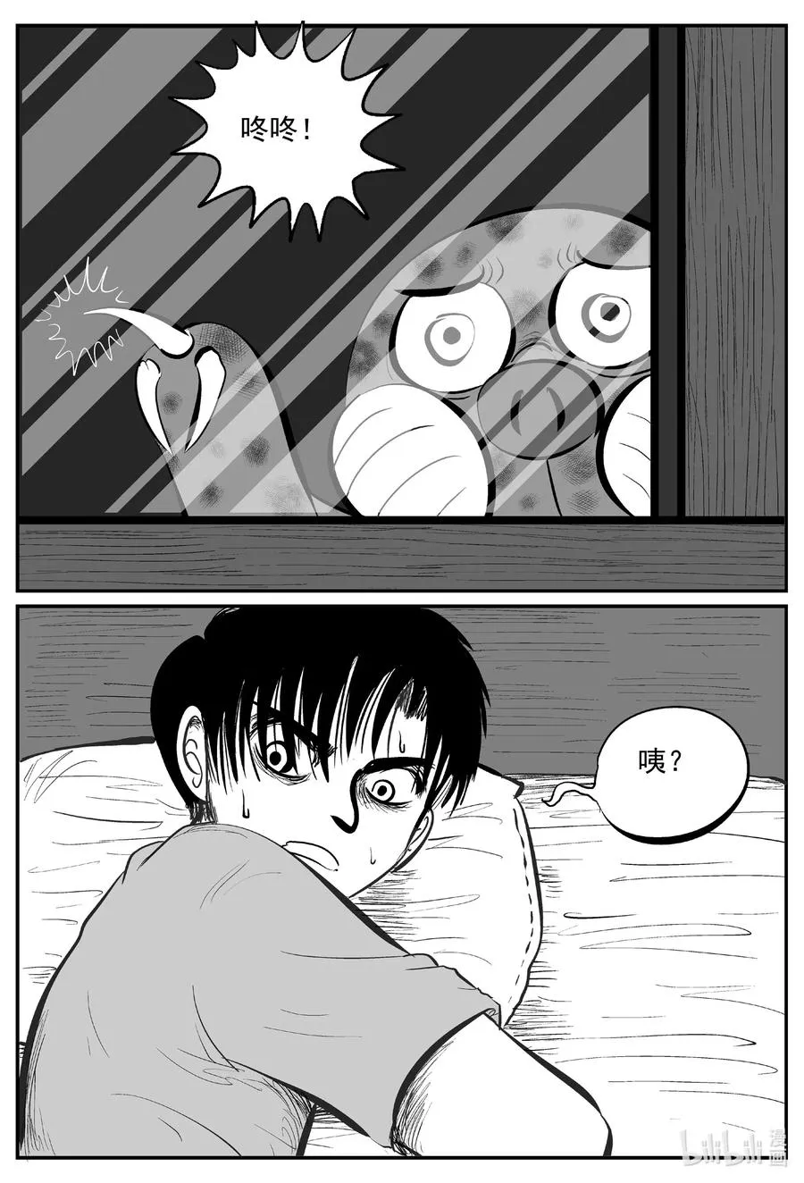 597 它1.5 第12页