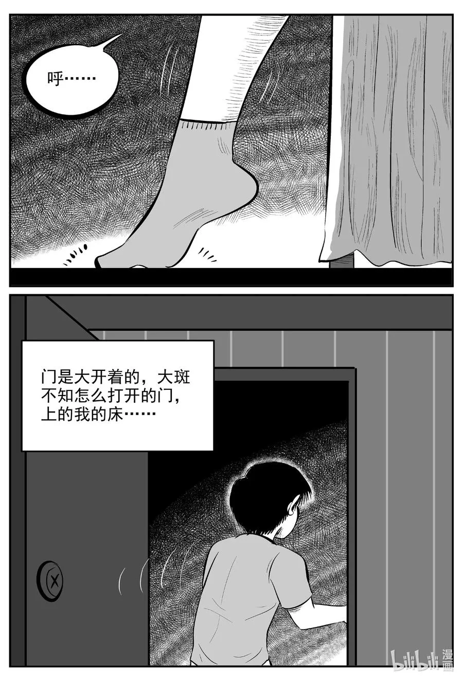 597 它1.5 第14页